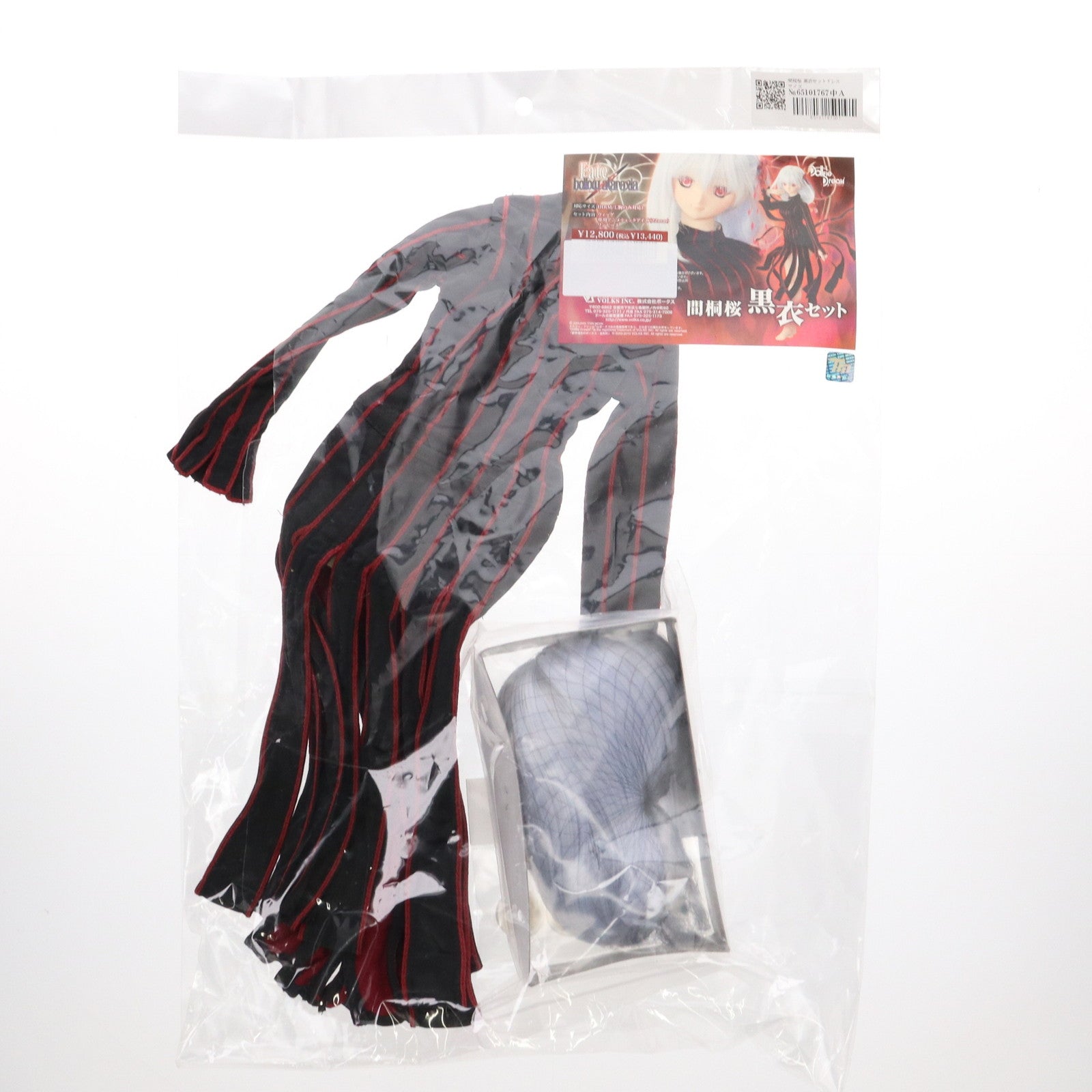 【中古即納】[DOL] Dollfie Dream(ドルフィードリーム) DD用 間桐桜(まとうさくら) 黒衣セット Fate/hollow ataraxia(フェイト/ホロウ アタラクシア) ドール用衣装 ドールズ・パーティ23&ホビー天国ウェブ限定 ボークス(20100504)