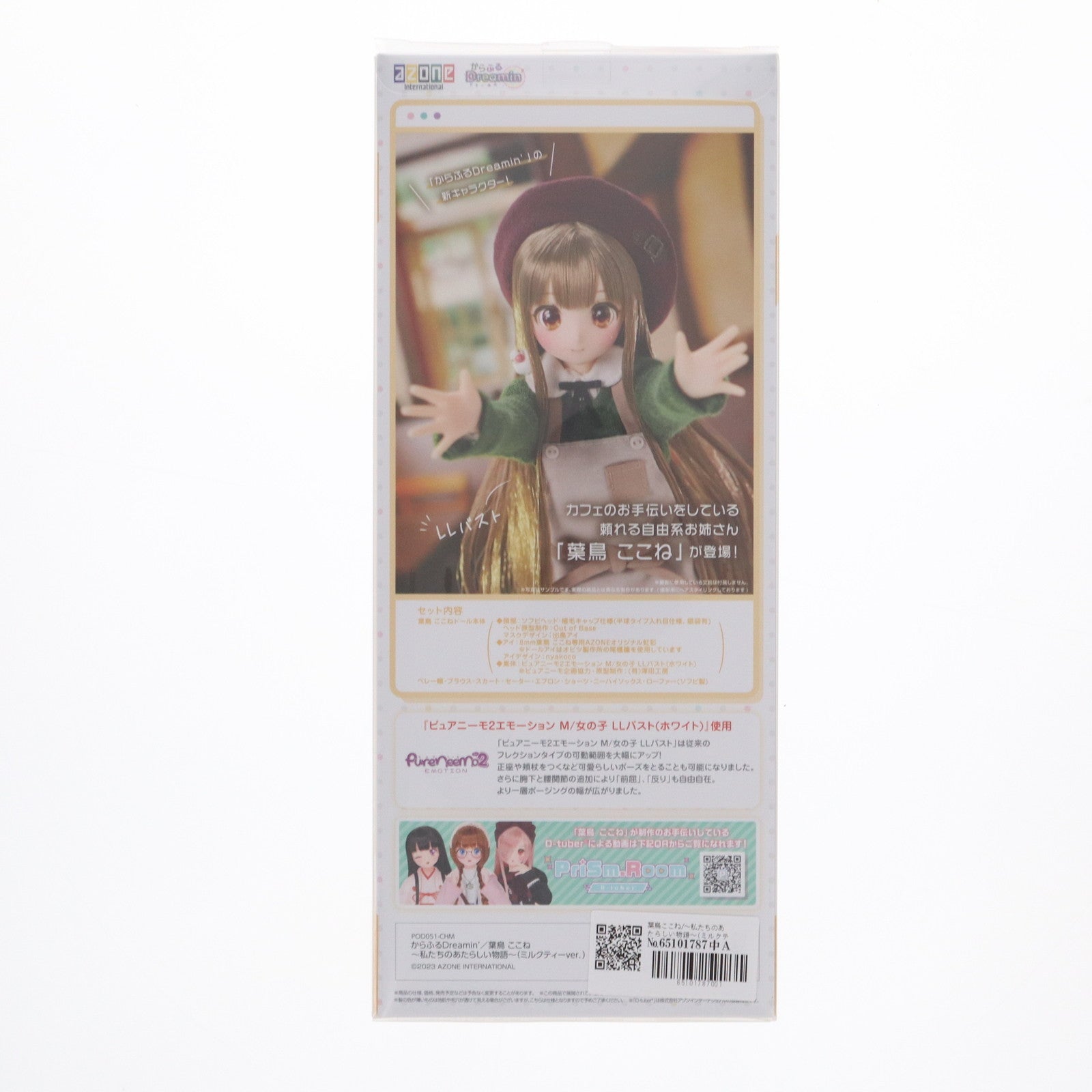 【中古即納】[DOL] からふるDreamin'/葉鳥ここね～私たちのあたらしい物語～(ミルクティーver.)(はとりここね) 1/6 完成品 ドール(POD051-CHM) アゾンインターナショナル(20231224)
