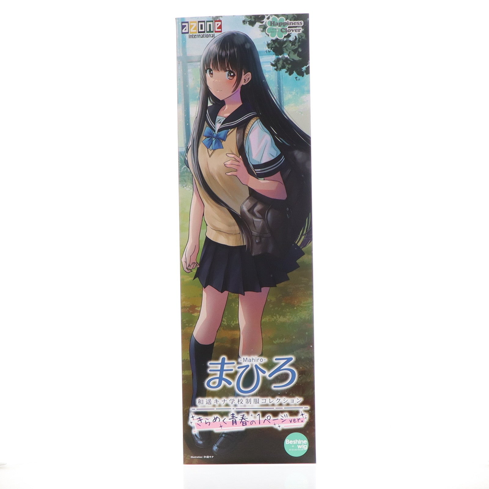 【中古即納】[DOL] Happiness Clover(ハピネスクローバー) 和遥キナ学校制服コレクション/まひろ(きらめく青春の1ページver.) 1/3 完成品 ドール(AOD509-MKS) アゾンインターナショナル(20240530)