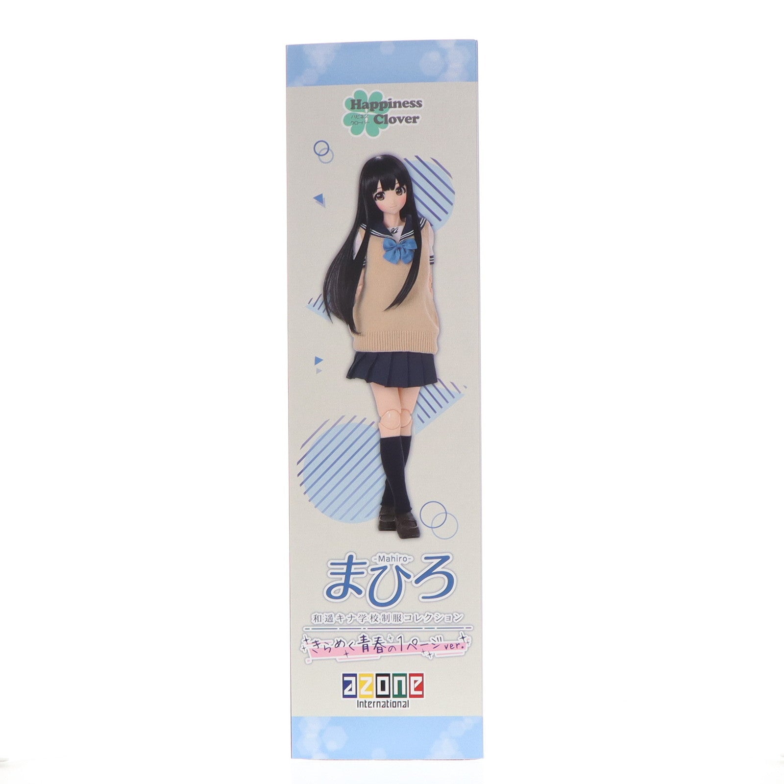 【中古即納】[DOL] Happiness Clover(ハピネスクローバー) 和遥キナ学校制服コレクション/まひろ(きらめく青春の1ページver.) 1/3 完成品 ドール(AOD509-MKS) アゾンインターナショナル(20240530)