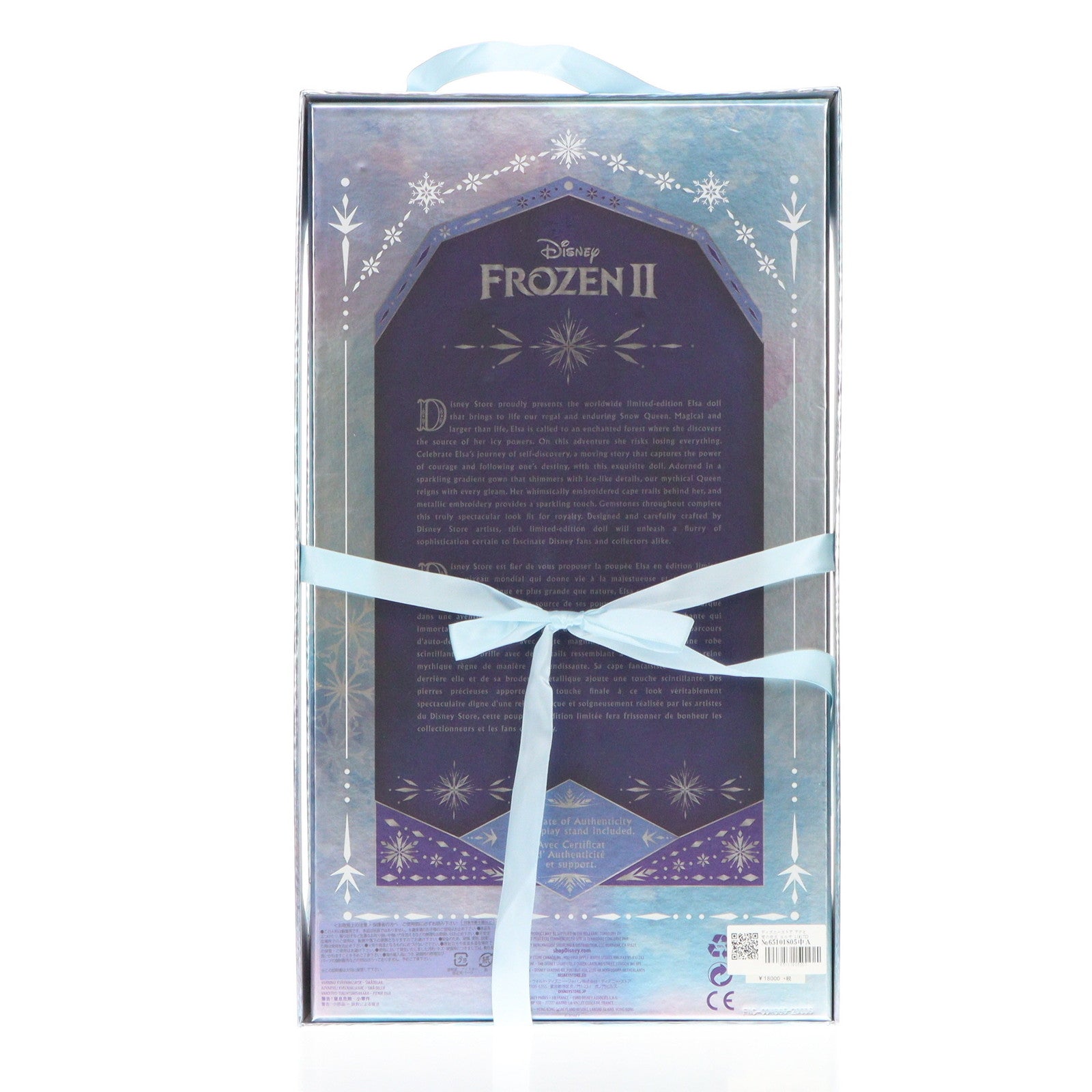 【中古即納】[DOL] 精霊 エルサ アナと雪の女王2 LIMITED EDITION 完成品 ドール ディズニーストア(20200315)