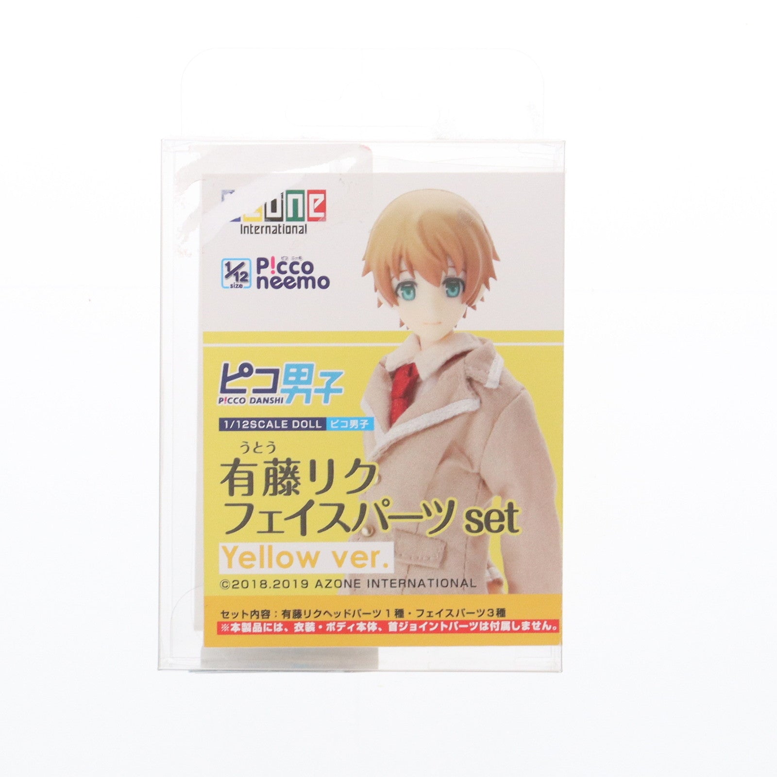 【中古即納】[DOL] ピコ男子 有藤リク(YellowVer.)(うとうりく) フェイスパーツセット 1/12 ドール用ヘッド アゾネット&アゾンダイレクトストア限定(ADH003-UYE) アゾンインターナショナル(20191011)