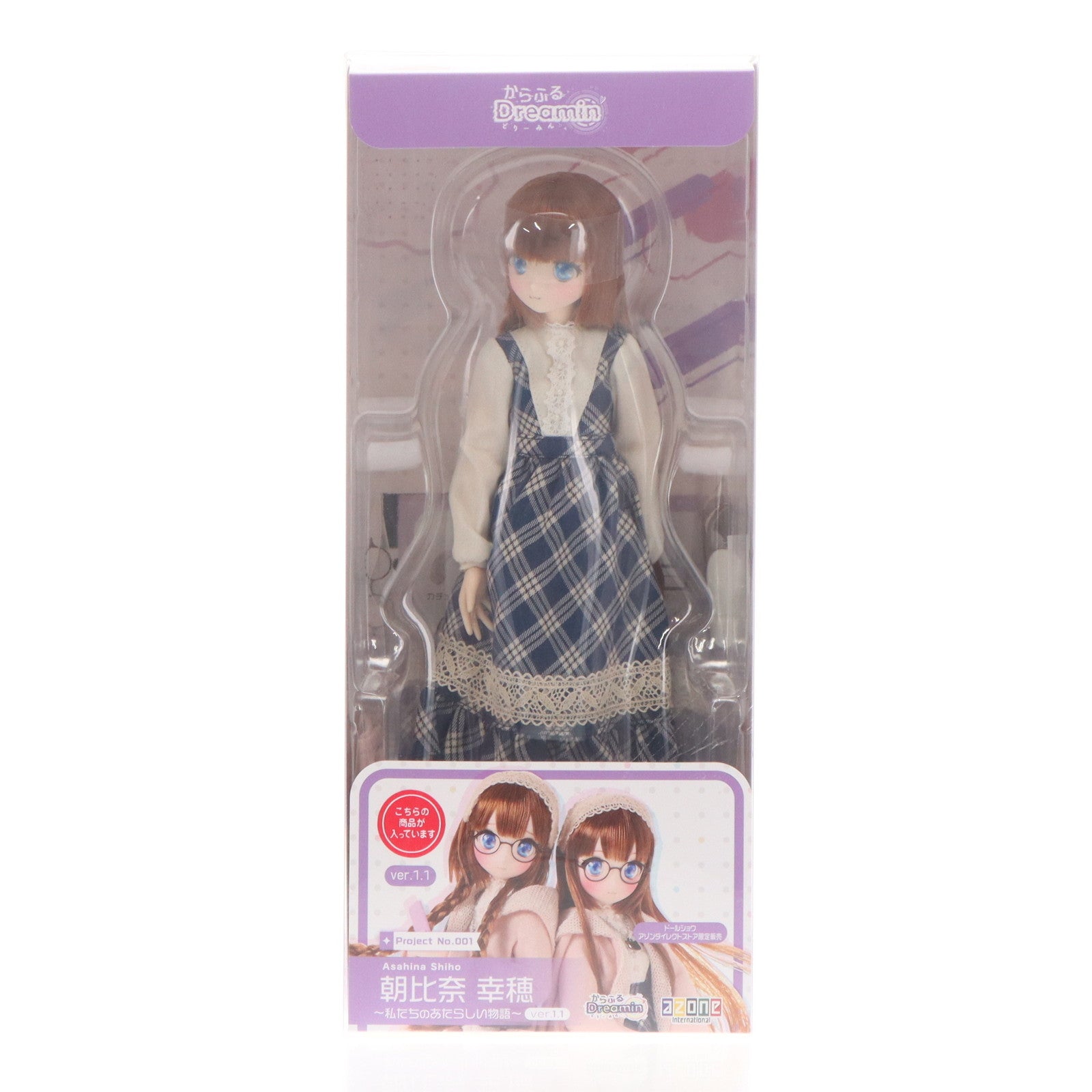 【中古即納】[DOL] からふるDreamin' 朝比奈幸穂(あさひなしほ) ～私たちのあたらしい物語～Ver.1.1 1/6 完成品 ドール(POD048-CAV) アゾンインターナショナル(20230929)