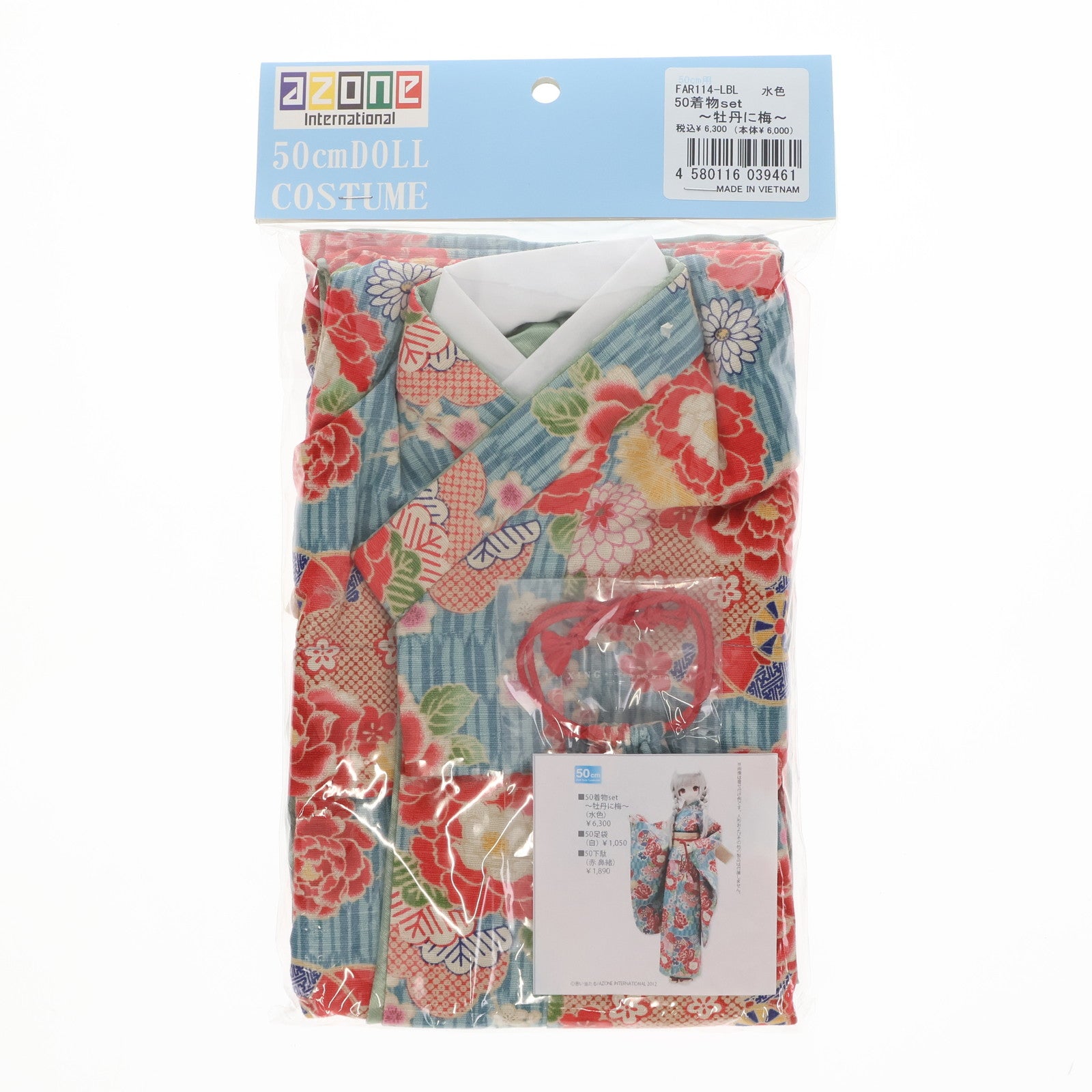 【中古即納】[DOL] 50cmドール用 50着物set ～牡丹に梅～(水色) ドール用衣装(FAR114-LBL) アゾンインターナショナル(20121222)