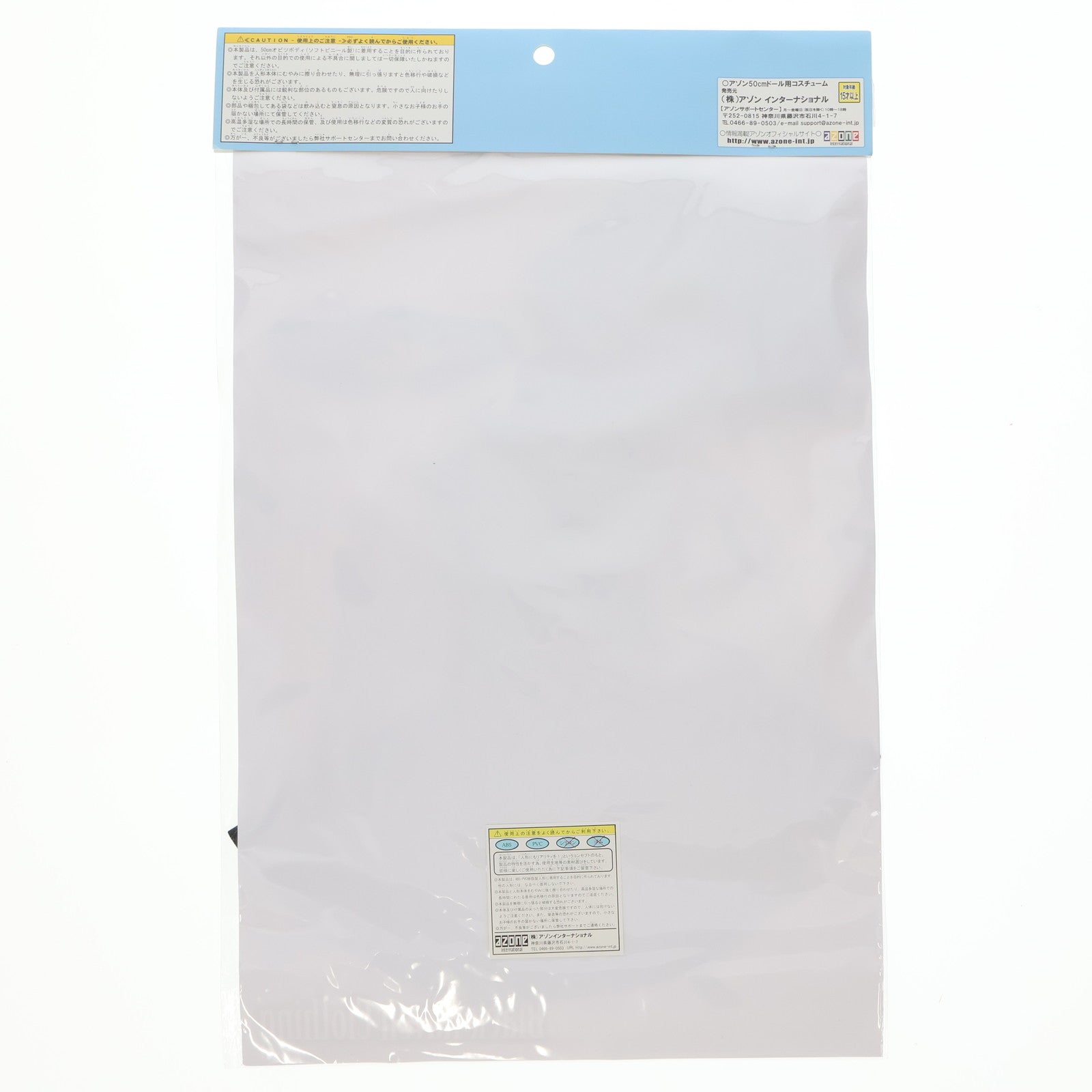 【中古即納】[DOL] 50cmドール用 50BlackRavenClothing コルネイユベーシックset(グレーストライプ) ドール用衣装(FAR087-GST) アゾンインターナショナル(20120422)