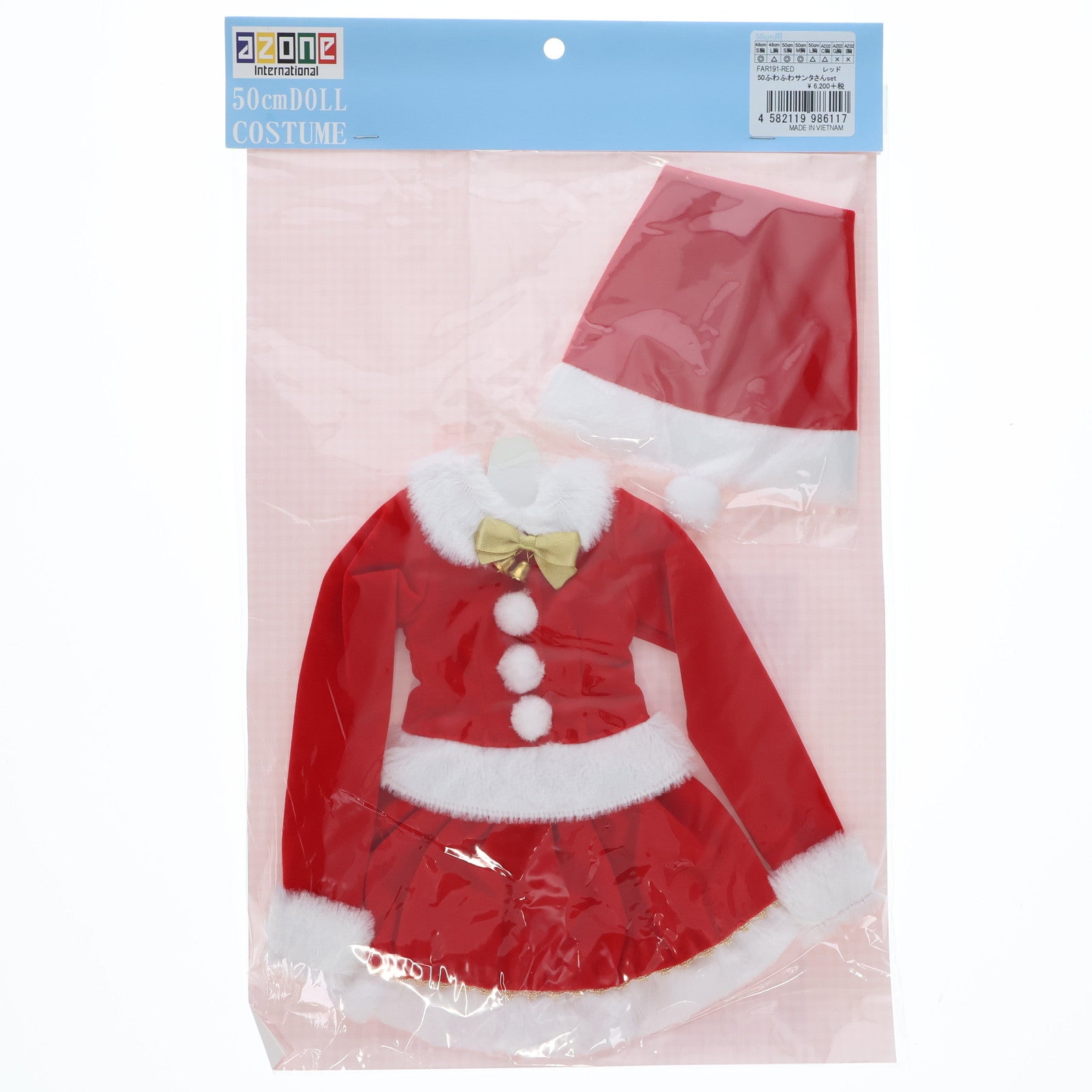 【中古即納】[DOL] 50cmドール用 50ふわふわサンタさんset(レッド) 1/3 ドール用衣装(FAR191-RED) アゾンインターナショナル(20161120)