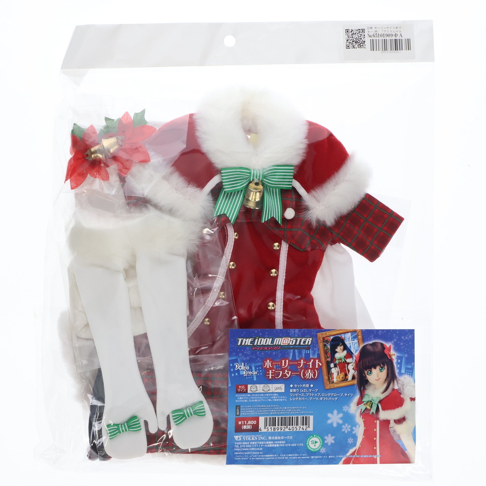 【中古即納】[DOL] Dollfie Dream(ドルフィードリーム) DD用 ホーリーナイトギフター(赤) THE IDOLM@STER(アイドルマスター) ドール用衣装 ドルパ32&ホビー天国ウェブ限定 ボークス(20141214)
