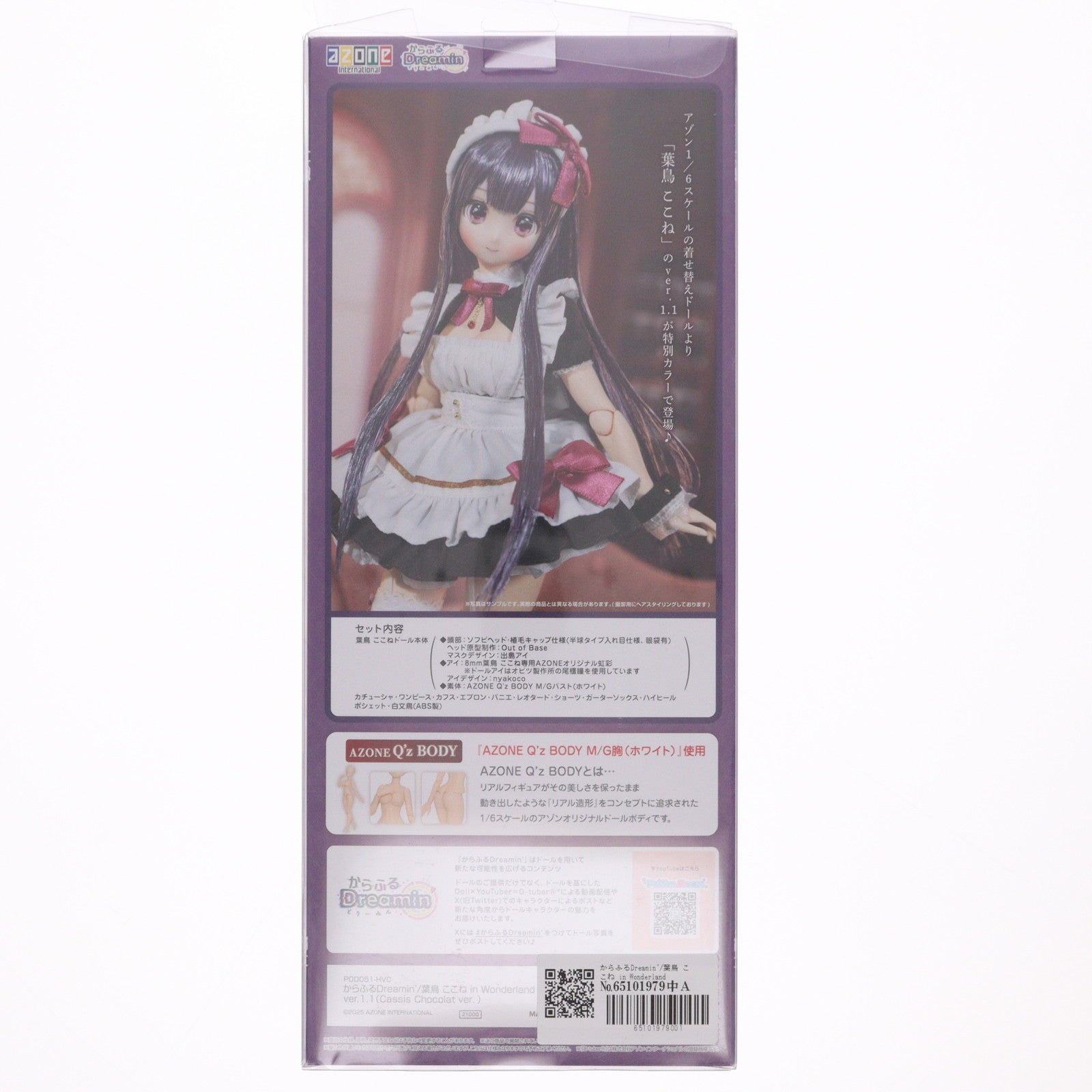 【中古即納】[DOL] からふるDreamin'/葉鳥ここね(はとりここね) in Wonderland ver.1.1(Cassis Chocolat ver.) 1/6 完成品 ドール(POD051-HVC) アゾンインターナショナル(20250620)