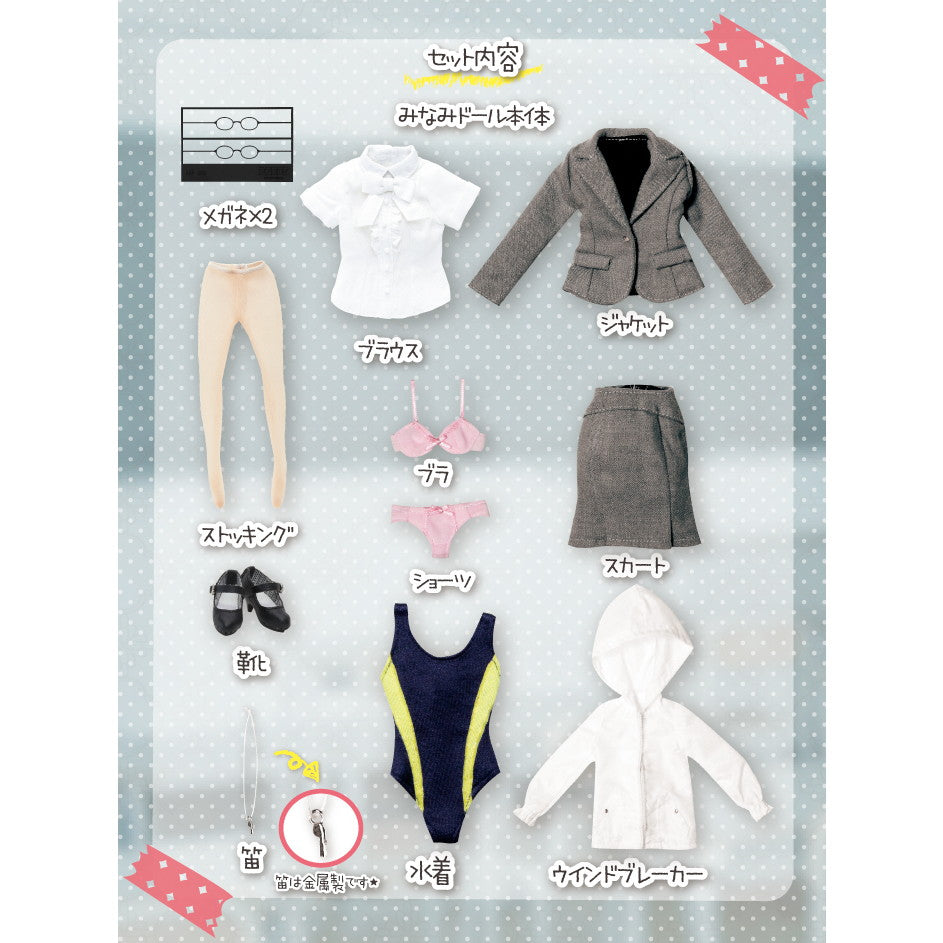 【予約安心出荷】[DOL] (二次生産分) えっくす☆きゅーとふぁみりー みなみ先生の1日～授業参観ver.DX～ 1/6 完成品 ドール(POD021-MDS) アゾンインターナショナル(2026年5月)