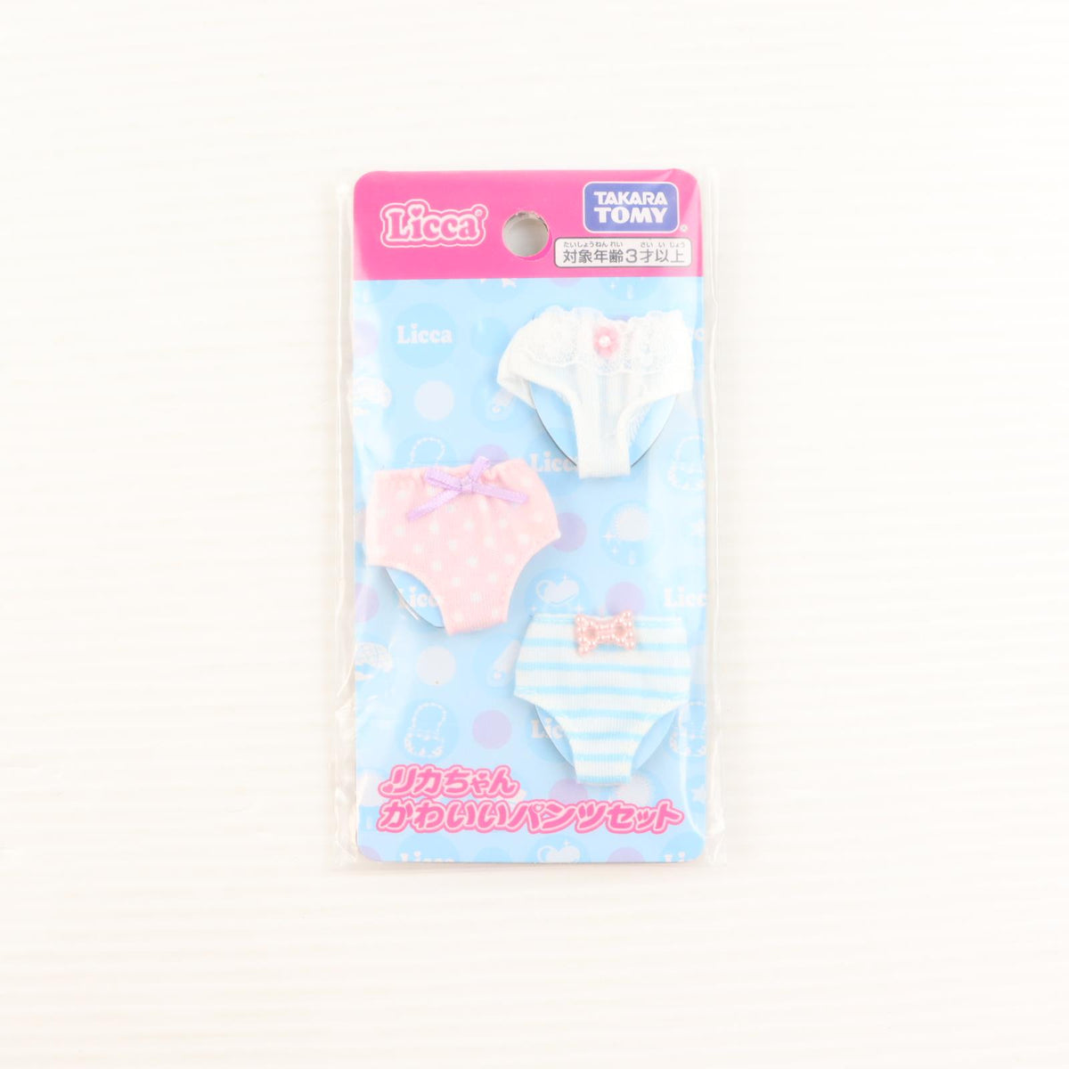 【中古即納】[DOL] リカちゃん かわいいパンツセット ドール用アクセサリ タカラトミー(20170805)