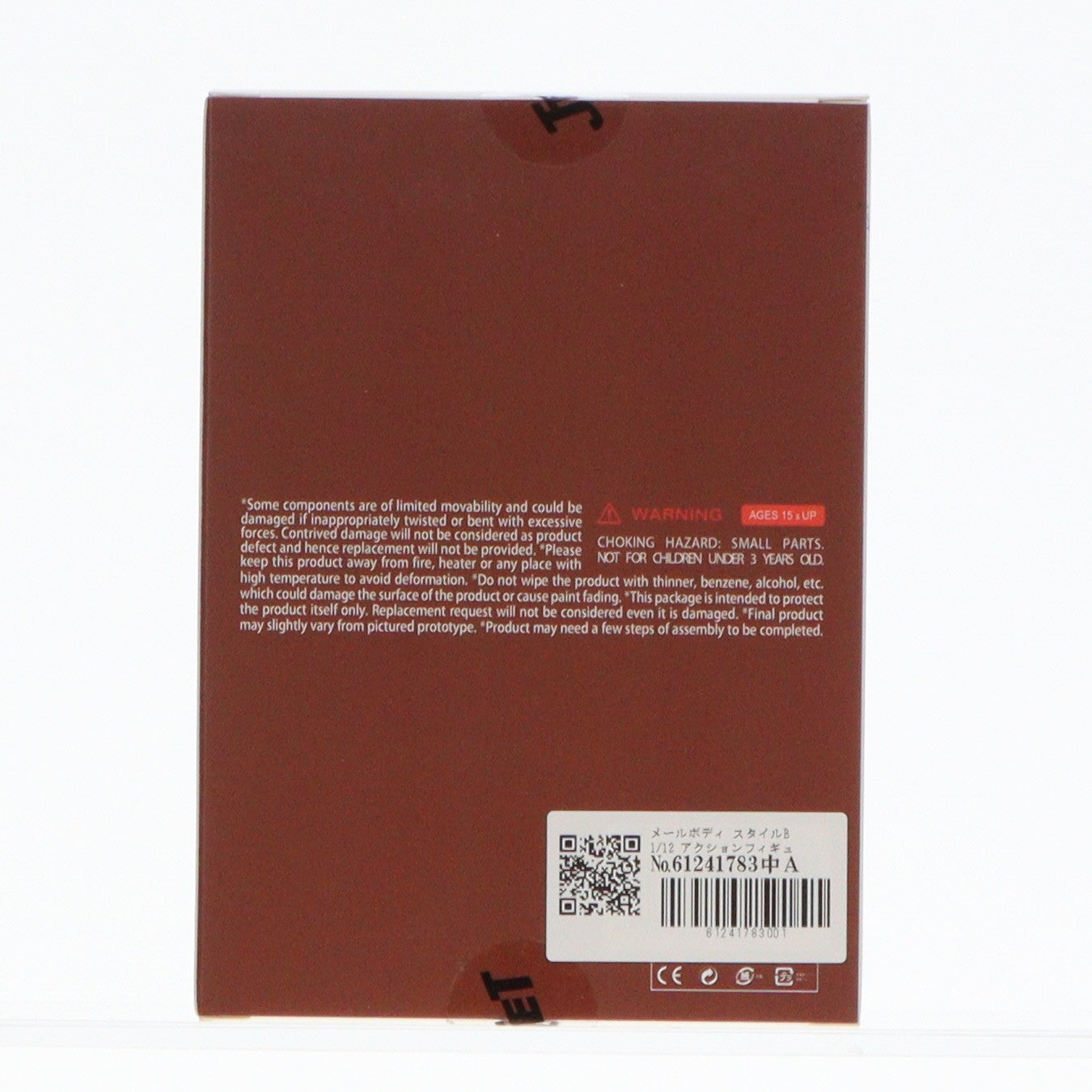 【中古即納】[DOL] アクション メールボディ スタイルB 1/12 ドール用素体(TS-MB-002) TUNSHI STUDIO(タンシスタジオ)(20250705)