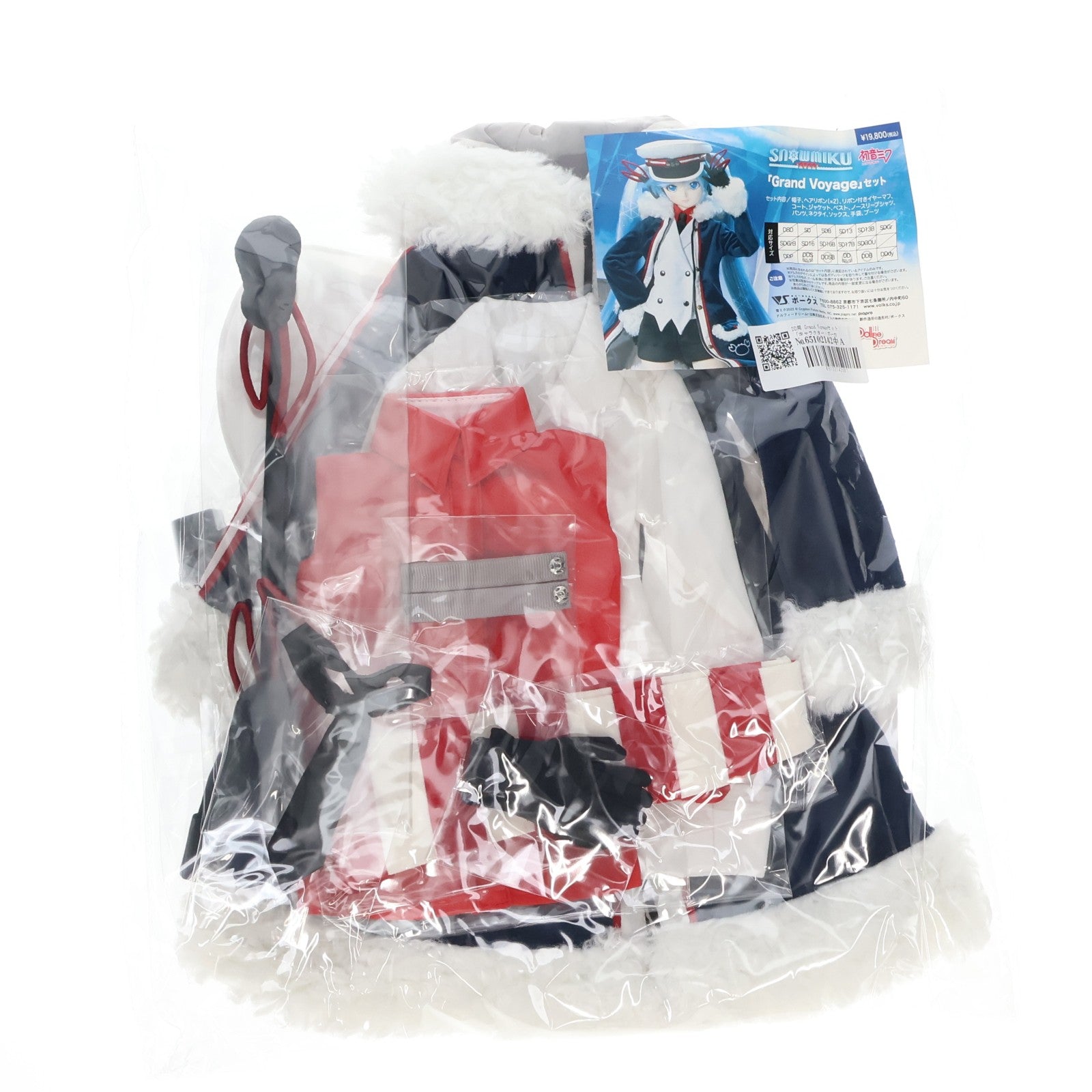 【中古即納】[DOL] Dollfie Dream(ドルフィードリーム) DD/DDS/DDSB/DDB用 「Grand Voyage」セット キャラクター・ボーカル・シリーズ01 初音ミク ドール用衣装 SNOW MIKU 2022会場&ボークスショップ&ドルフィーオンラインストア限定 ボークス(20220211)
