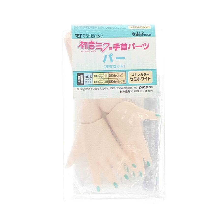 【中古即納】[DOL] Dollfie Dream(ドルフィードリーム) DD用 手首パーツ(初音ミク用/スキンカラー:セミホワイト) パー(左右セット) キャラクター・ボーカル・シリーズ01 初音ミク ドール用アクセサリ ボークス&ホビー天国ウェブ限定(DD3-H-04-MK) ボークス(20141227)