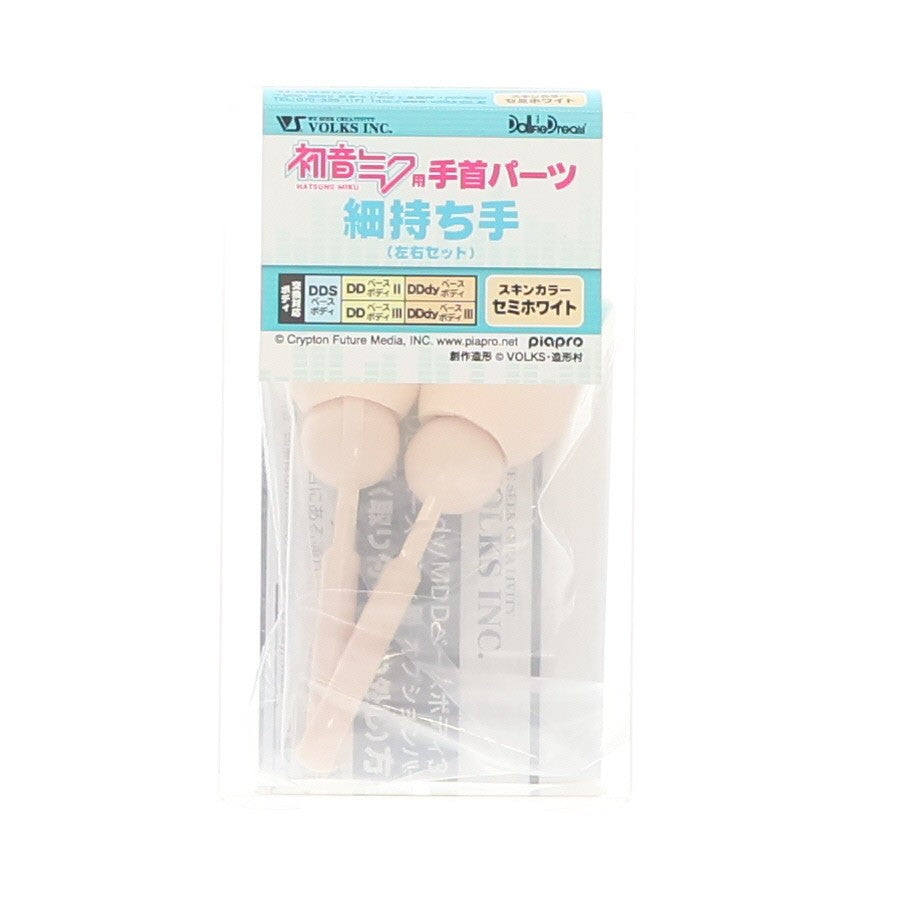 【中古即納】[DOL] Dollfie Dream(ドルフィードリーム) DD用 手首パーツ(初音ミク用/スキンカラー:セミホワイト) 細持ち手(左右セット) キャラクター・ボーカル・シリーズ01 初音ミク ドール用アクセサリ ボークス&ホビー天国ウェブ限定(DD3-H-08-MK) ボークス(20141227)
