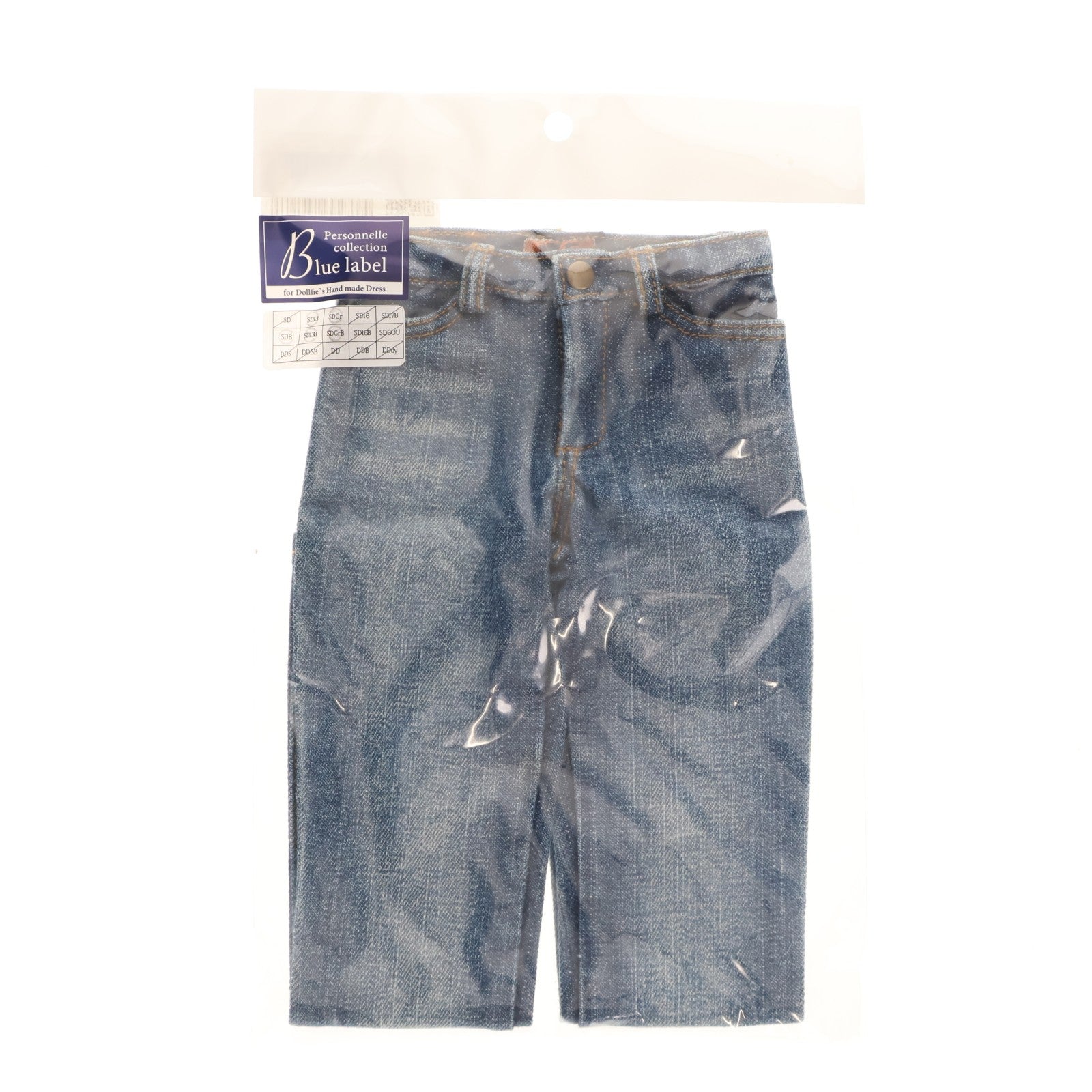 【中古即納】[DOL] Super Dollfie(スーパードルフィー) SD13/SDB/SDGr用 リアルデニムパンツ(ブルー・ストレート) ラ・ペルソナーレコレクション ブルーレーベル ドール用衣装 ホームタウンドルパ京都15&ボークスショップ&ホビー天国ウェブ限定 ボークス(20180311)