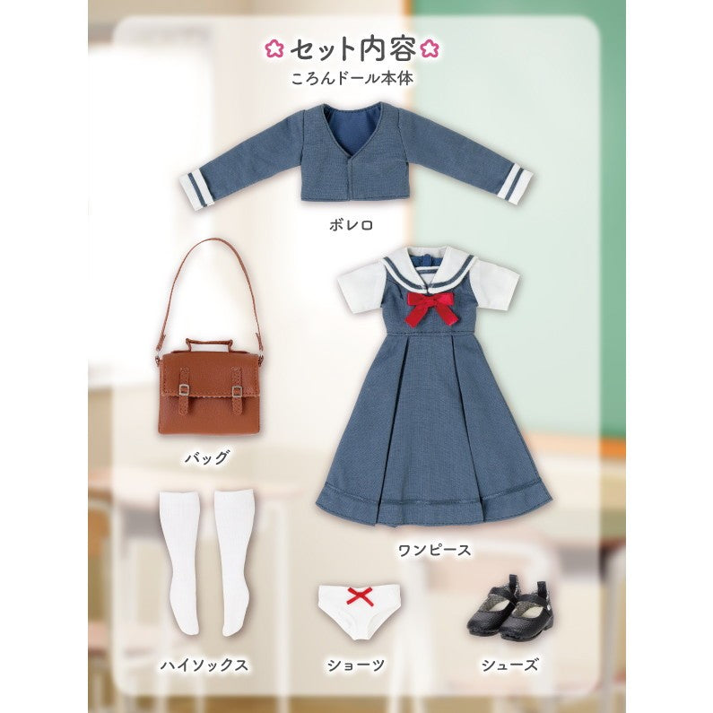 【予約安心出荷】[DOL] えっくす☆きゅーと 聖ポートルダム女子大付属中等部新制服/ころん 1/6 完成品 ドール(POD001-EPK) アゾンインターナショナル(2026年8月)