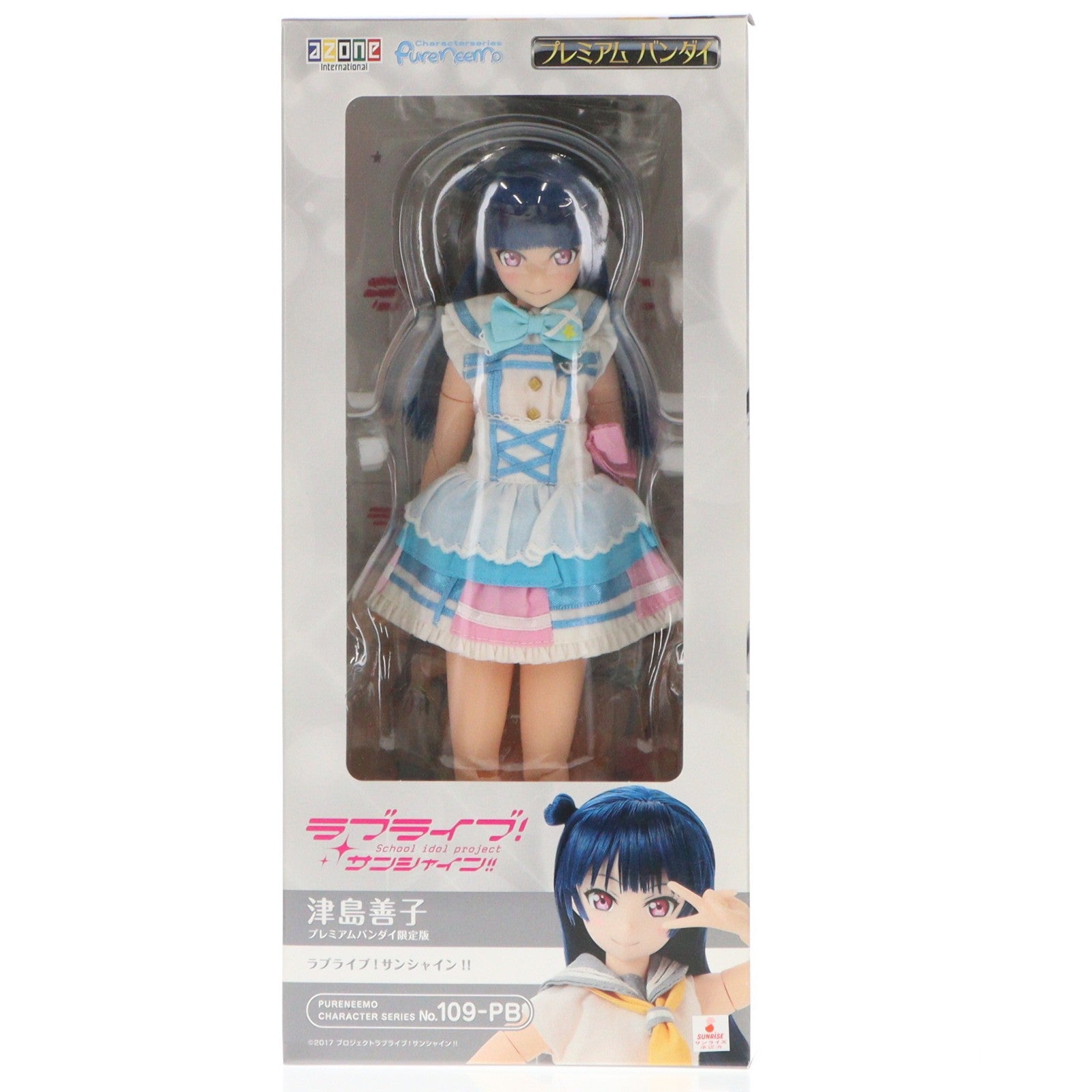 【中古即納】[DOL] ピュアニーモキャラクターシリーズ No.109-PB 津島善子(つしまよしこ) プレミアムバンダイ限定版 ラブライブ!サンシャイン!! 1/6 完成品 ドール(PND109-PBD) アゾンインターナショナル(20181130)