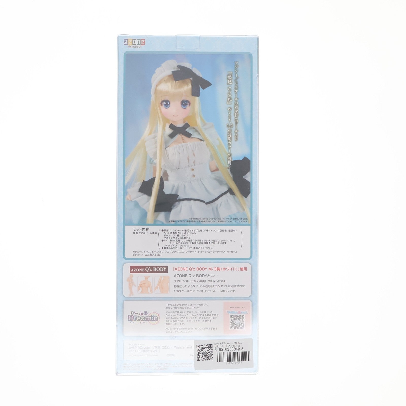【中古即納】[DOL] からふるDreamin'/葉鳥ここね(はとりここね) in Wonderland ver.1.2(通常販売ver.) 1/6 完成品 ドール(POD051-HVA) アゾンインターナショナル(20260226)