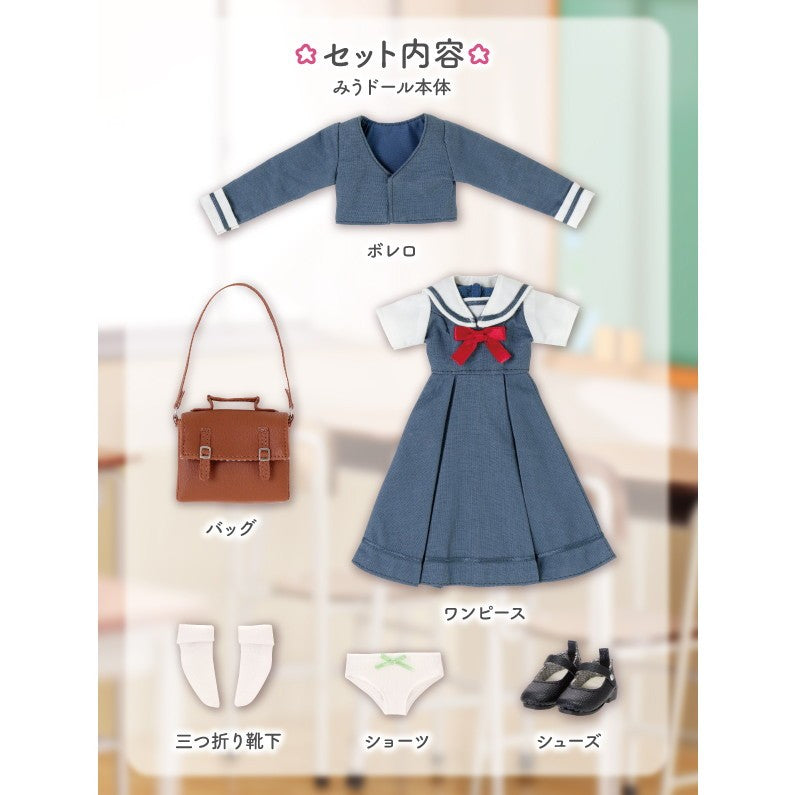 【予約安心出荷】[DOL] えっくす☆きゅーと 聖ポートルダム女子大付属中等部新制服 みう 1/6 完成品 ドール(POD005-EPM) アゾン(2027年12月)