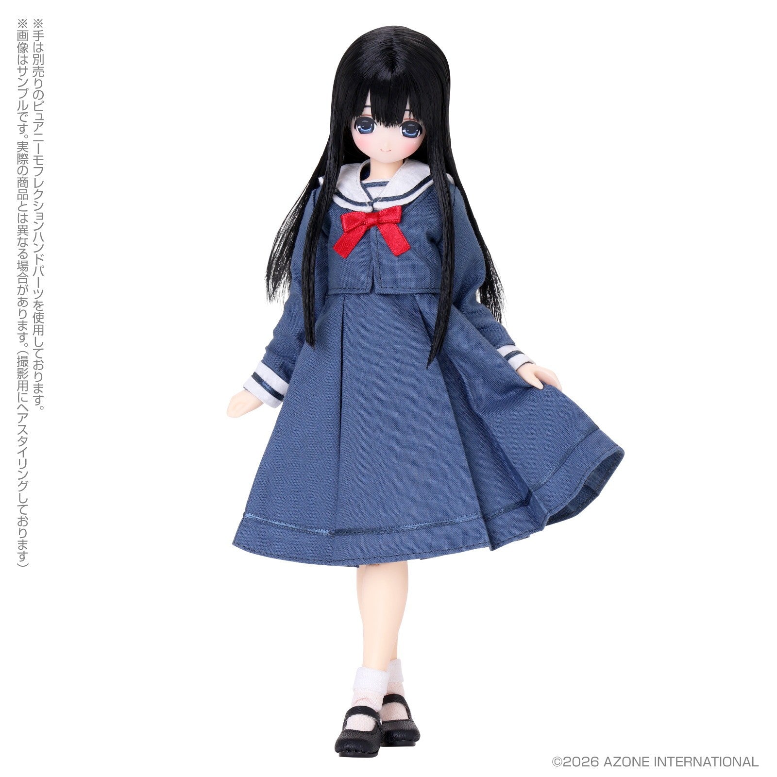 【予約安心出荷】[DOL] えっくす☆きゅーと 聖ポートルダム女子大付属中等部新制服 みう 1/6 完成品 ドール(POD005-EPM) アゾン(2027年12月)