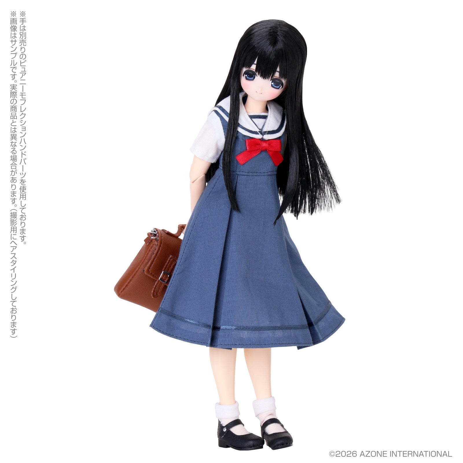 【予約安心出荷】[DOL] えっくす☆きゅーと 聖ポートルダム女子大付属中等部新制服 みう 1/6 完成品 ドール(POD005-EPM) アゾン(2027年12月)