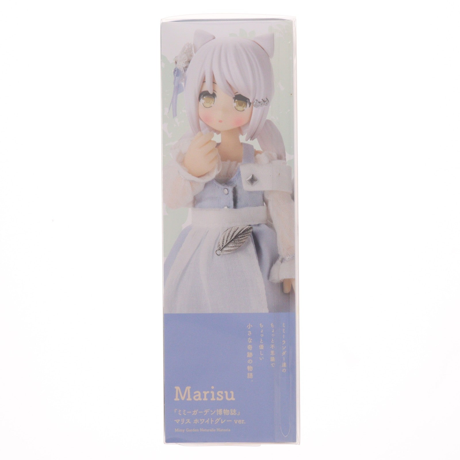 【中古即納】[DOL] 『ミミーガーデン博物誌』マリス ホワイトグレーver. 1/12 完成品 ドール(MMG008-MWG) アゾンインターナショナル(20211130)