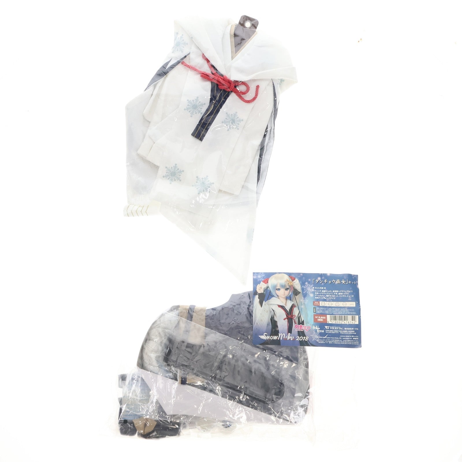 【中古即納】[DOL] Dollfie Dream(ドルフィードリーム) DD用 タンチョウ巫女セット キャラクター・ボーカル・シリーズ01 初音ミク ドール用衣装 ボークスショップ&ホビー天国ウェブ限定 ボークス(20180831)