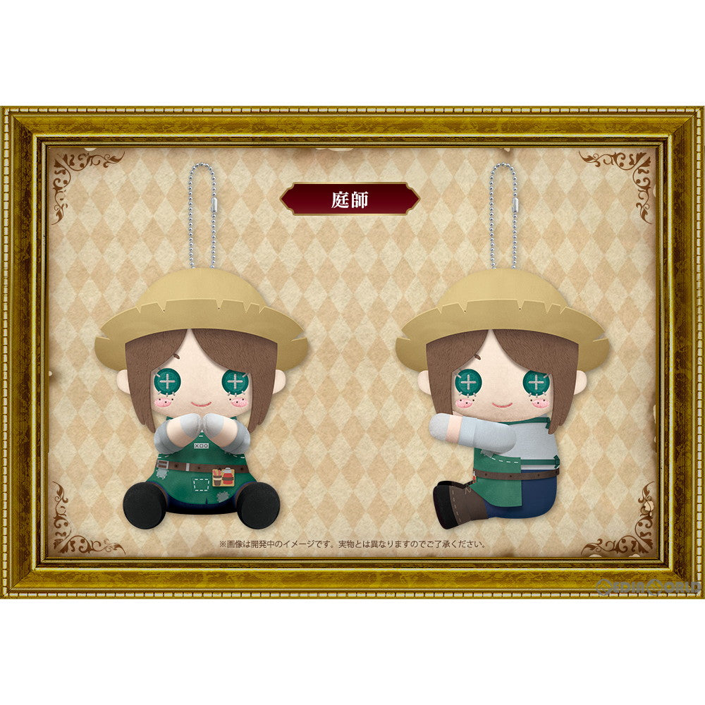 【新品即納】[STY] ぴたぬい 庭師 identityV(アイデンティティファイブ) 第五人格 ぬいぐるみ(GW531) コトブキヤ(20221015)