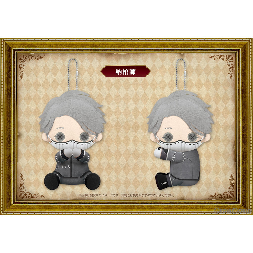 【新品即納】[STY] ぴたぬい 納棺師 identityV(アイデンティティファイブ) 第五人格 ぬいぐるみ(GW533) コトブキヤ(20221015)