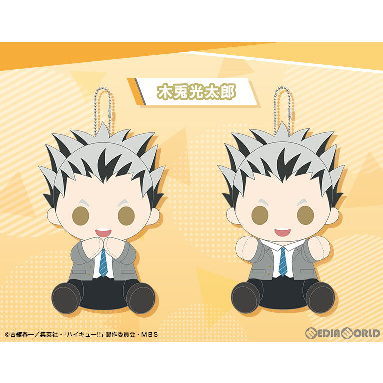 【新品即納】[STY] ぴたぬい まぐねっと 木兎光太郎(ぼくとこうたろう) ハイキュー!! ぬいぐるみ(GW812) コトブキヤ(20240426)