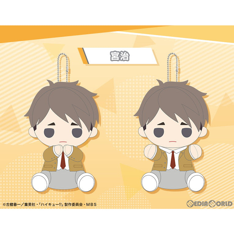 【新品即納】[STY] ぴたぬい まぐねっと 宮治(みやおさむ) ハイキュー!! ぬいぐるみ(GW815) コトブキヤ(20240426)