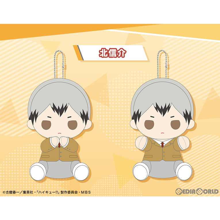 【新品即納】[STY] ぴたぬい まぐねっと 北信介(きたしんすけ) ハイキュー!! ぬいぐるみ(GW816) コトブキヤ(20240426)