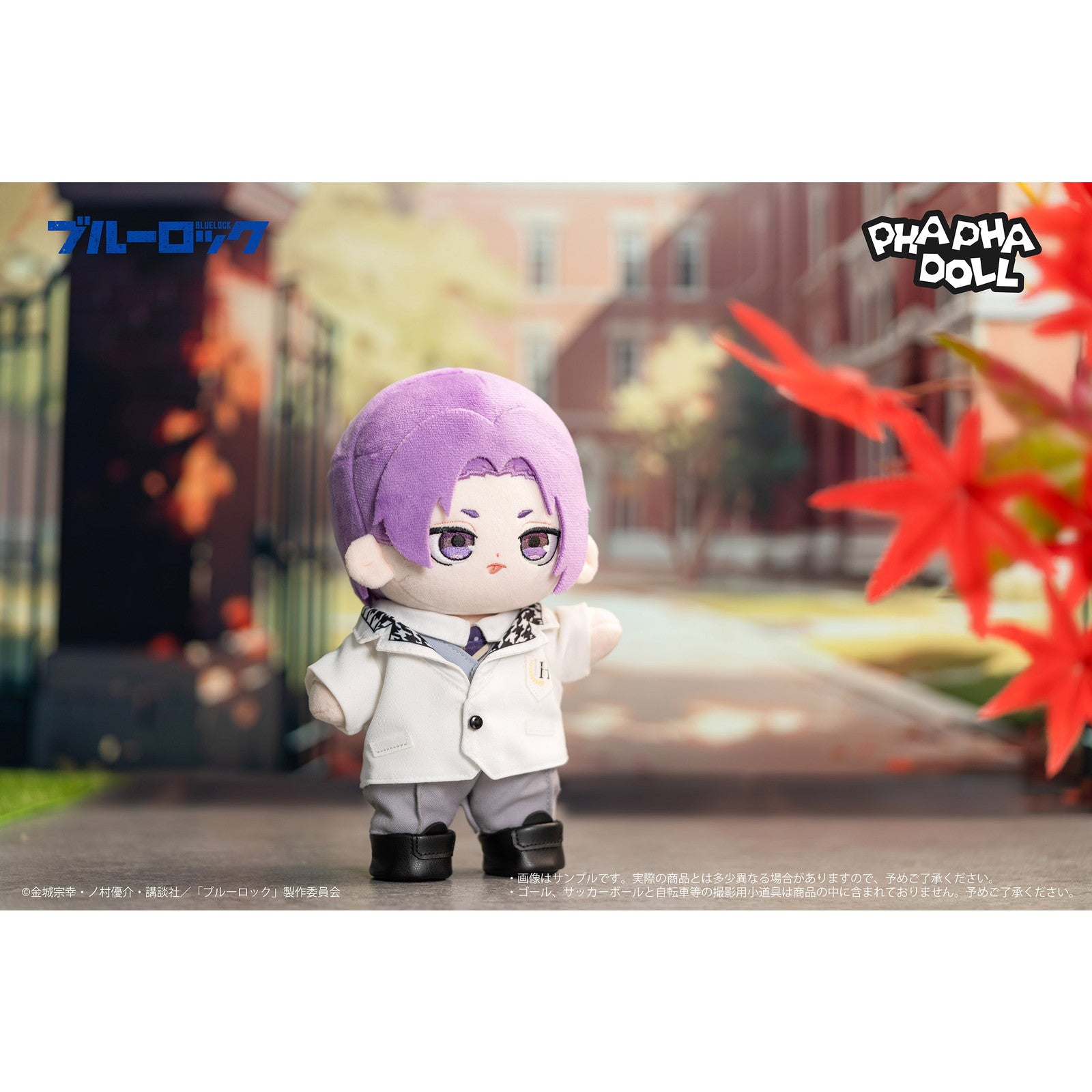 【新品即納】[STY] マイルストン流通限定 PHAPHA 御影玲王(みかげれお) ACTION DOLL(アクションドール) ブルーロック ぬいぐるみ GENESIS(ジェネシス)(20250630)