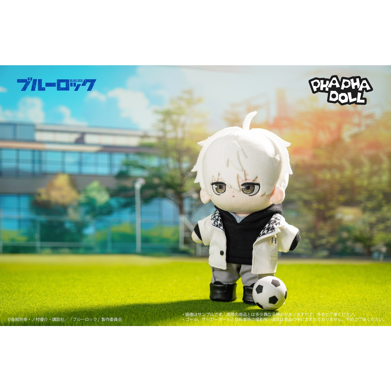 【新品即納】[STY] マイルストン流通限定 PHAPHA 凪誠士郎(なぎせいしろう) ACTION DOLL(アクションドール) ブルーロック ぬいぐるみ GENESIS(ジェネシス)(20250630)