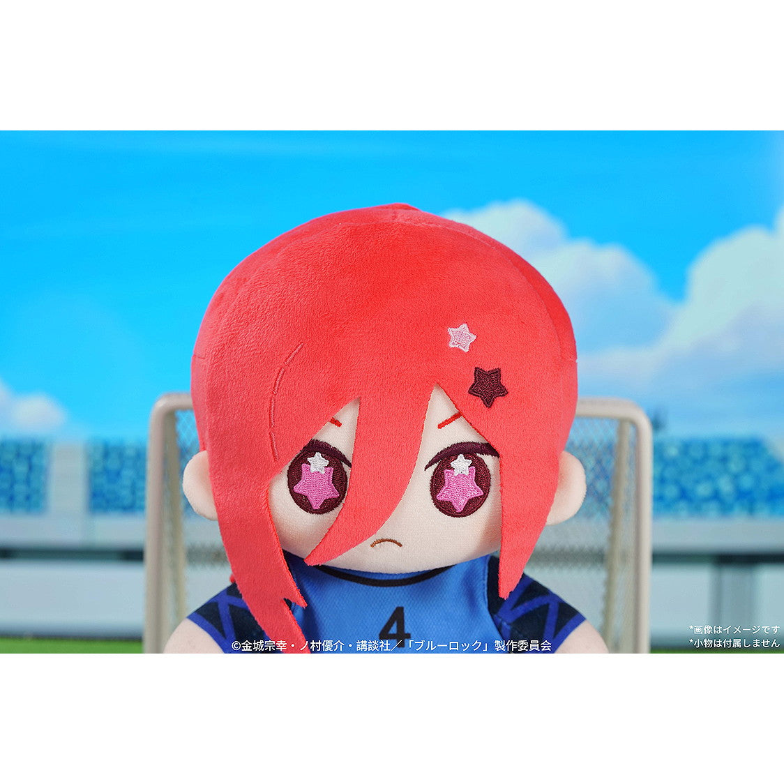 【新品即納】[STY] HUGGY DOLL 千切豹馬(ちぎりひょうま) ブルーロック ぬいぐるみ GoodSmile Moment(グッドスマイルモーメント)(20250930)