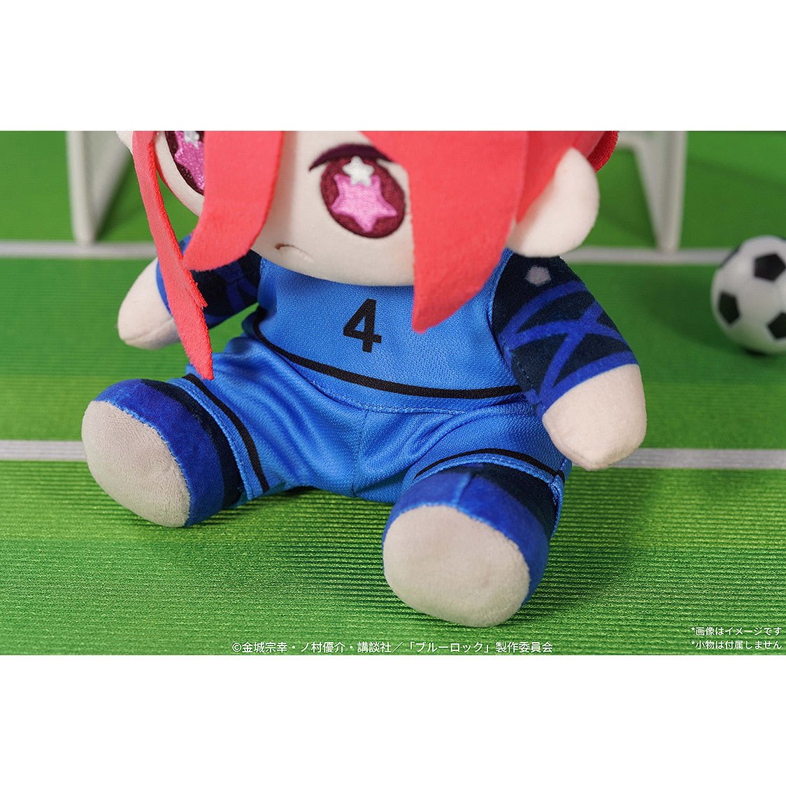 【新品即納】[STY] HUGGY DOLL 千切豹馬(ちぎりひょうま) ブルーロック ぬいぐるみ GoodSmile Moment(グッドスマイルモーメント)(20250930)