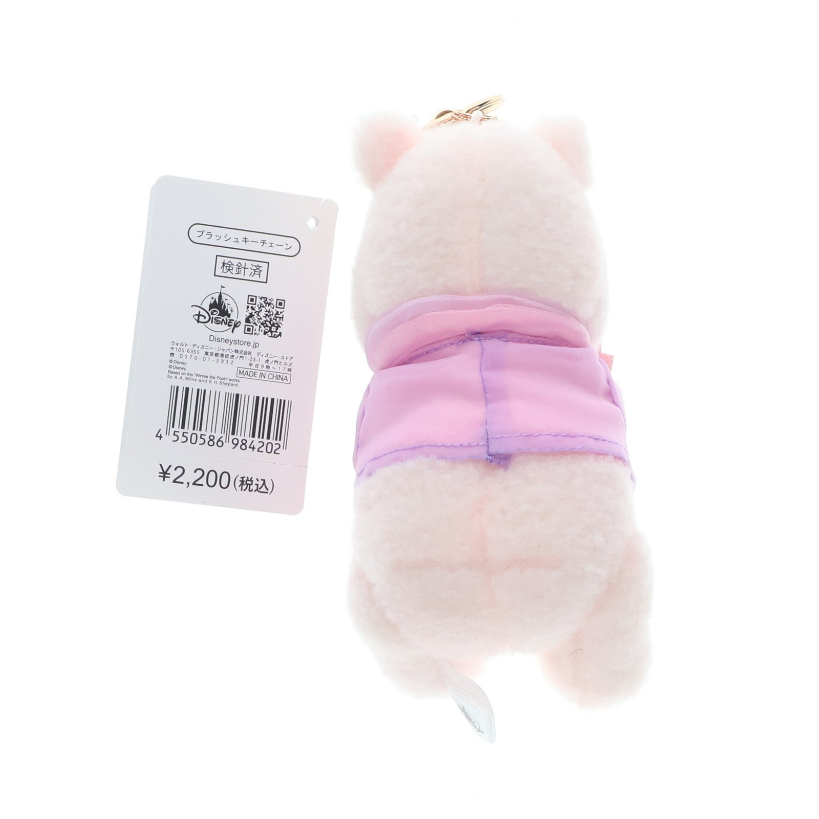 【中古即納】[STY] ディズニーストア限定 プーさん ぬいぐるみキーチェーン SAKURA(さくら) 2025 くまのプーさん ディズニーストア(20250121)