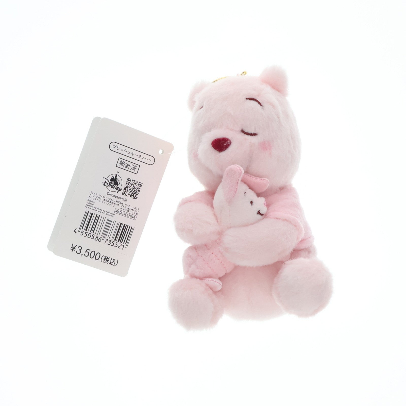 【中古即納】[STY] ディズニーストア限定 プーさん&ピグレット ぬいぐるみキーチェーン SAKURA(さくら) 2024 くまのプーさん ディズニーストア(20240123)