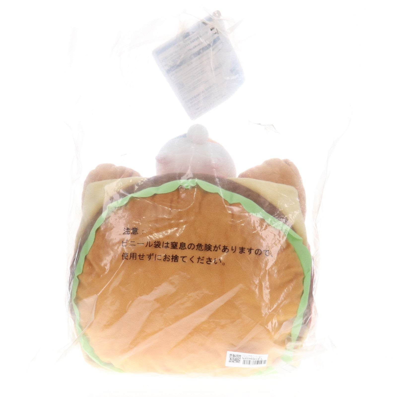 【中古即納】[STY] ラストワン賞 ニャンコ先生バーガー飛びつきぬいぐるみ 一番くじ 夏目友人帳 ニャンコ先生バーガー プライズ バンダイスピリッツ(20230812)