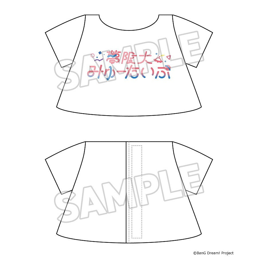 【予約安心出荷】[STY] 宮永ののか(みやながののか) おきがえぬいぐるみ 夢限大みゅーたいぷ BanG Dream!(バンドリ!) グッドスマイルカンパニー(2027年2月)