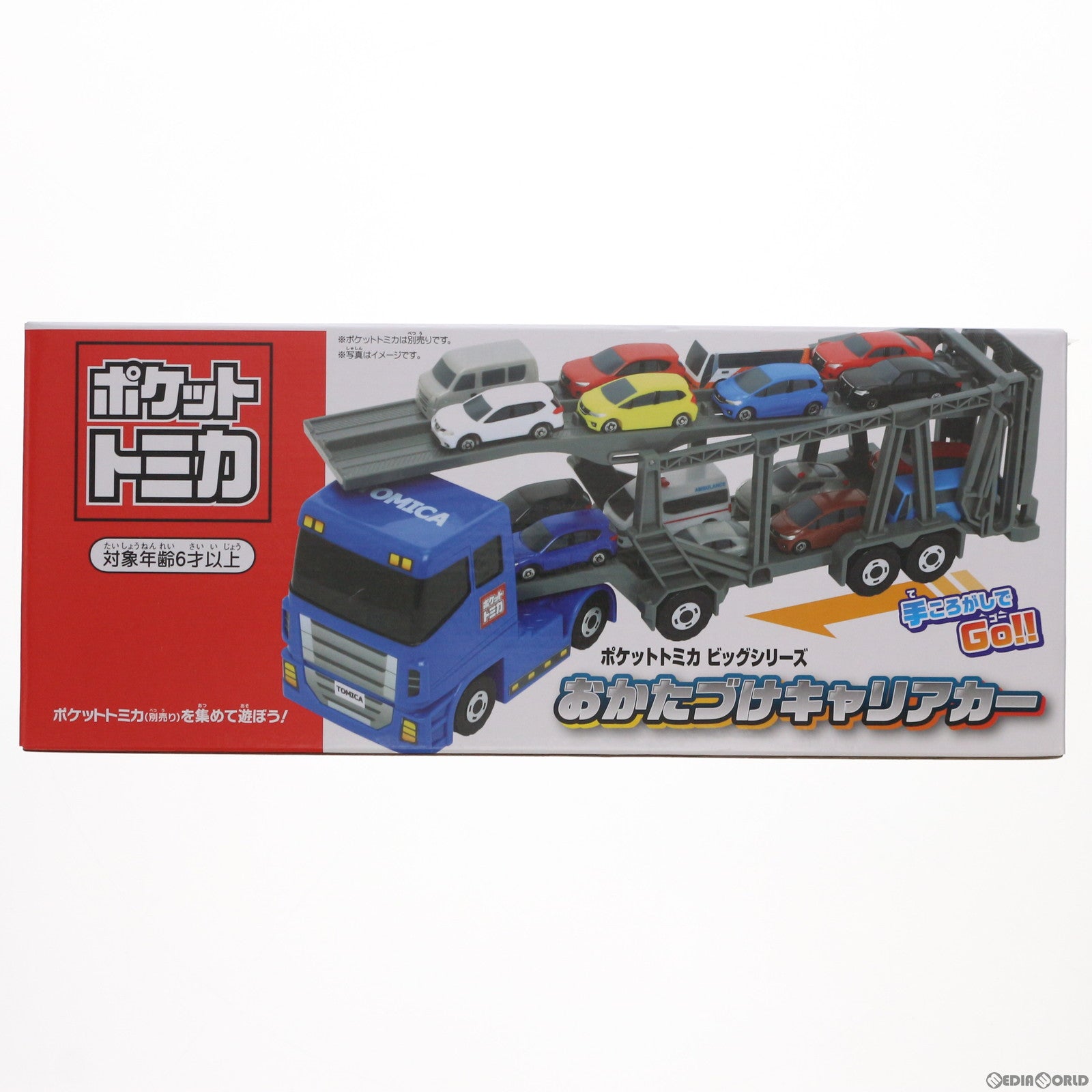 【中古即納】[FIG] ビッグシリーズ おかたづけキャリアカー ポケットトミカ 完成品 ミニカー プライズ(451131200/451382100) タイトー(20190531)