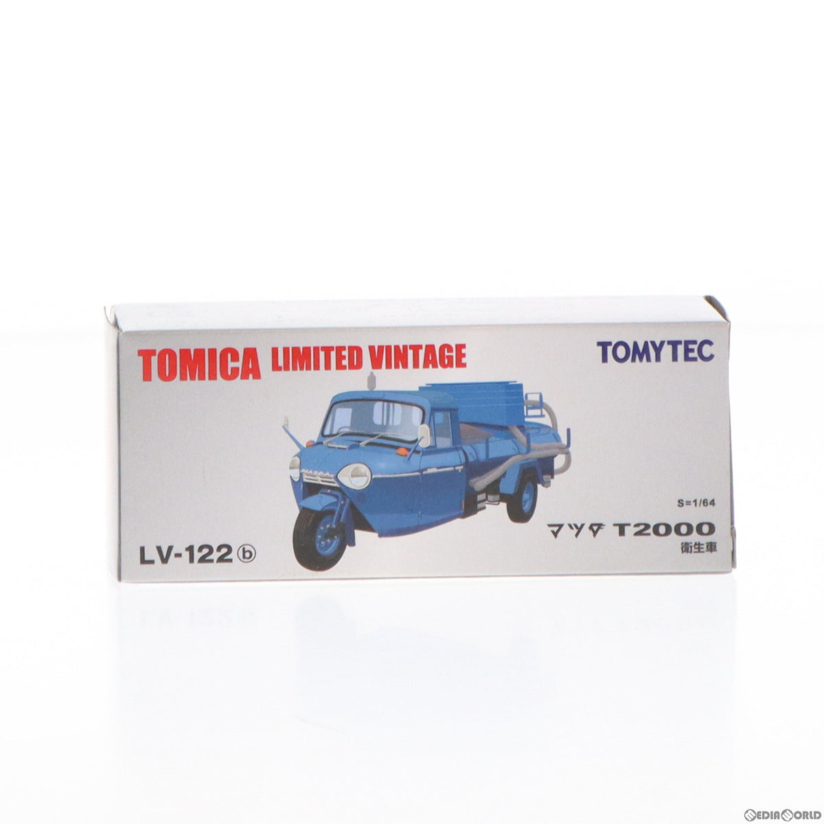 【中古即納】[MDL] トミカリミテッドヴィンテージ 1/64 LV-122b マツダ T2000 衛生車(青) 完成品 ミニカー(242840) TOMYTEC(トミーテック)(20120626)