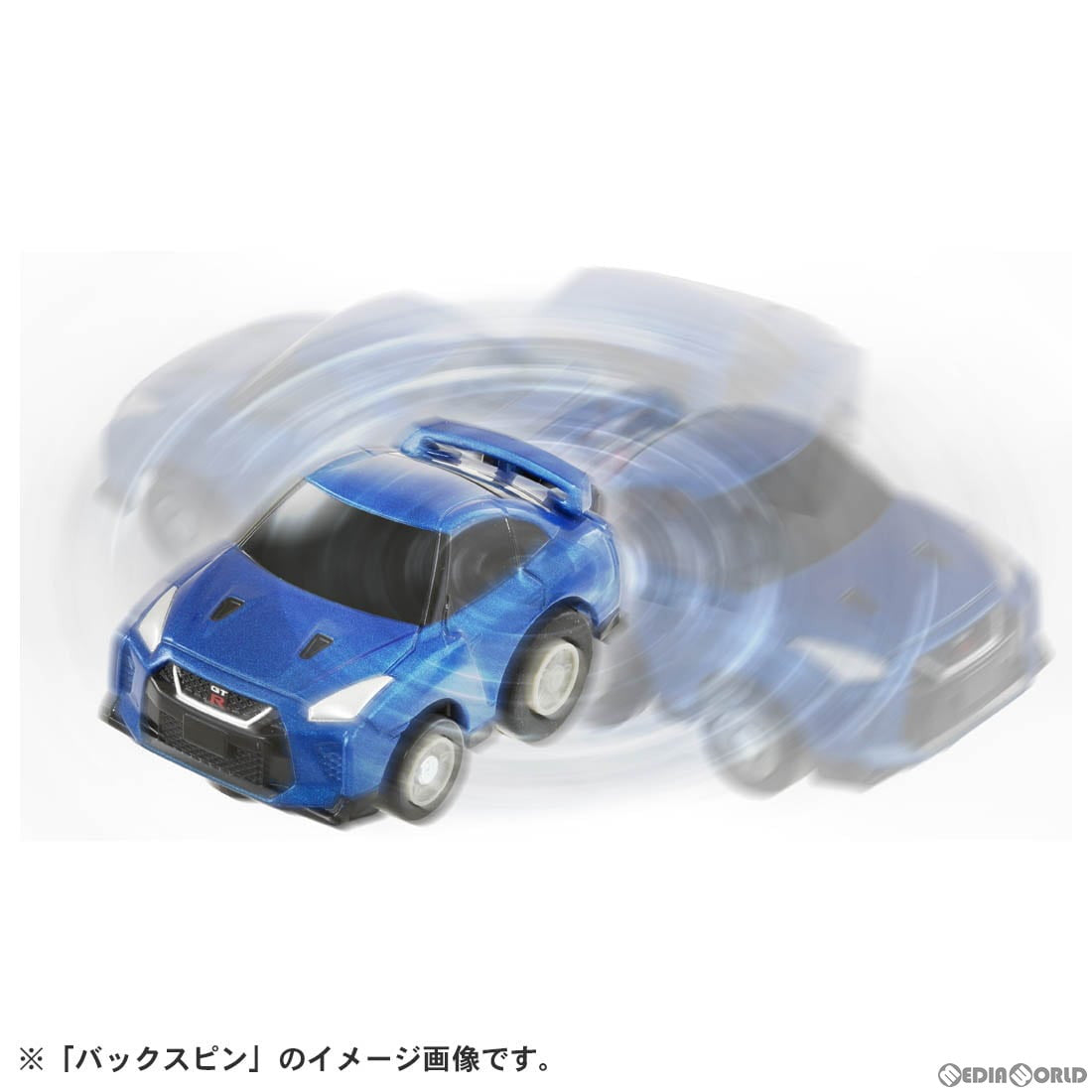 【新品即納】[MDL] チョロQ e-01 日産 NISSAN GT-R(R35) 完成品 ミニカー タカラトミー(20230128)