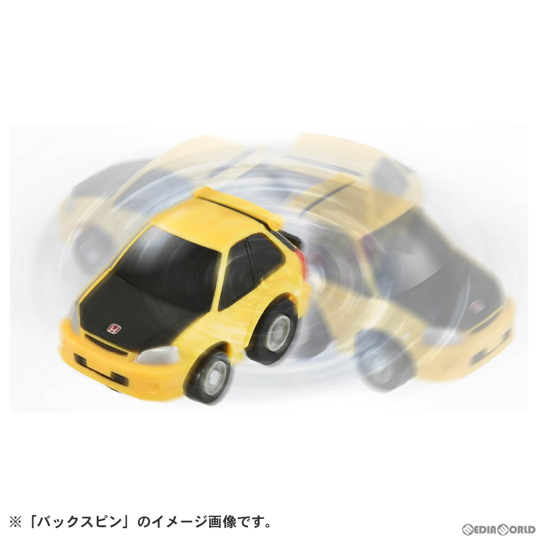 【新品即納】[MDL] チョロQ e-06 ホンダ シビック タイプR(EK9) 完成品 ミニカー タカラトミー(20230128)