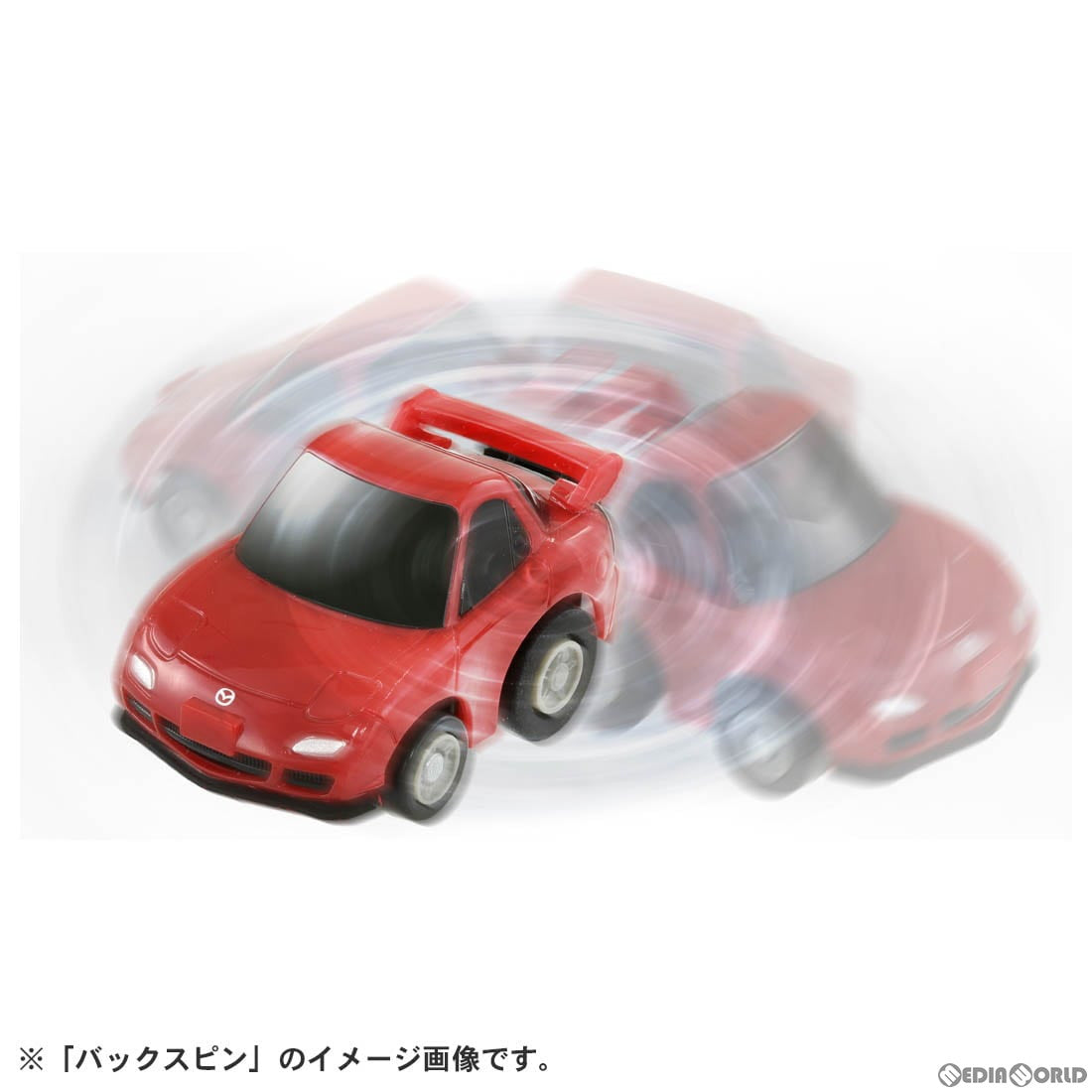 【新品即納】[MDL] チョロQ e-07 マツダ RX-7(FD3S) 完成品 ミニカー タカラトミー(20230128)