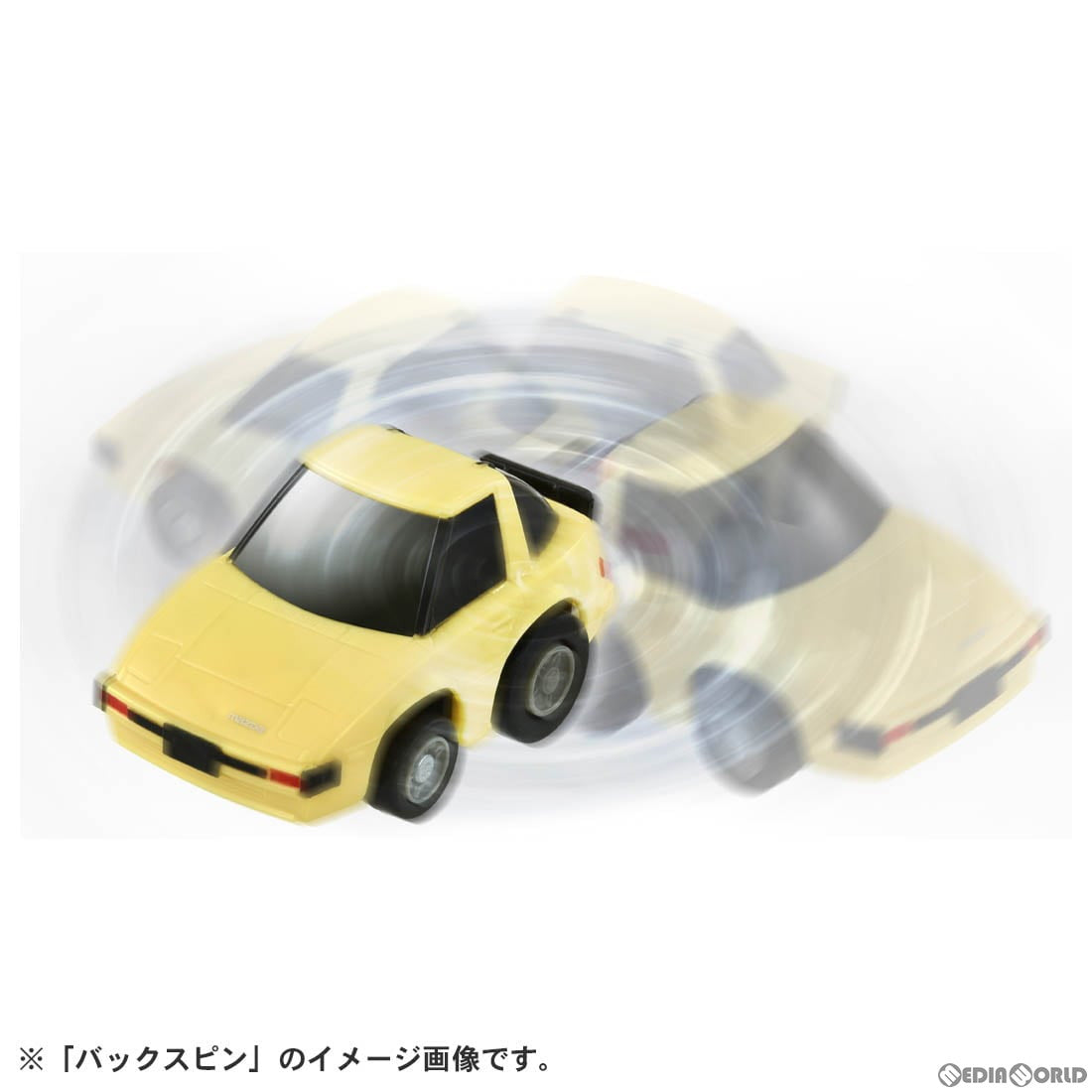 【新品即納】[MDL] チョロQ e-08 マツダ RX-7(SA22C) 完成品 ミニカー タカラトミー(20230128)