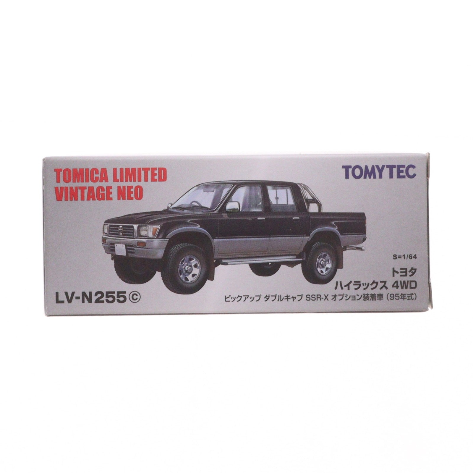 【中古即納】[MDL] トミカリミテッドヴィンテージ NEO 1/64 LV-N255c トヨタ ハイラックス4WDピックアップ ダブルキャブ SSR-X オプション装着車(黒/銀)95年式 完成品 ミニカー(324652) TOMYTEC(トミーテック)(20230408)