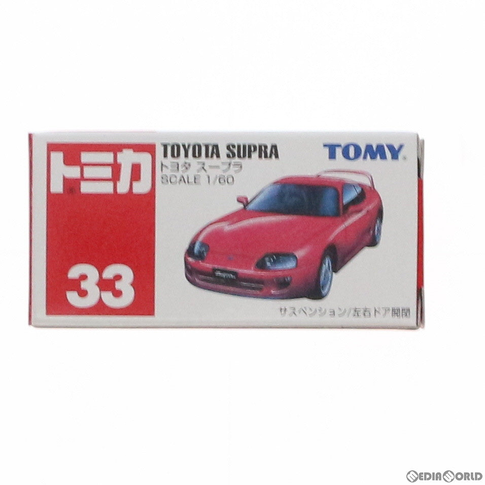 【中古即納】[MDL] トミカ No.33 トヨタ スープラ(レッド/赤箱/中国製/TOMY青字) 1/60 完成品 ミニカー タカラトミー(20031130)