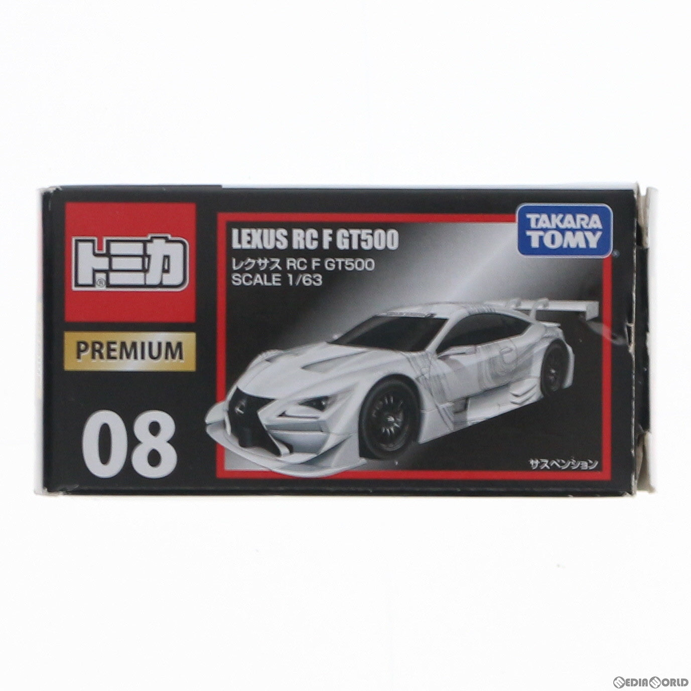【中古即納】[MDL] トミカプレミアム 08 レクサス RC F GT500 完成品 ミニカー タカラトミー(20150718)