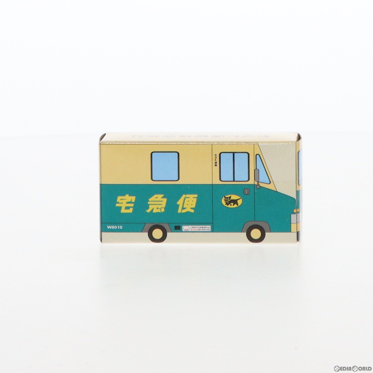 【中古即納】[MDL] ヤマト運輸 ウォークスルーW号車(グリーン×ベージュ) #W8010 キャンペーン記念品 完成品 ミニカー ヤマト運輸(20161231)